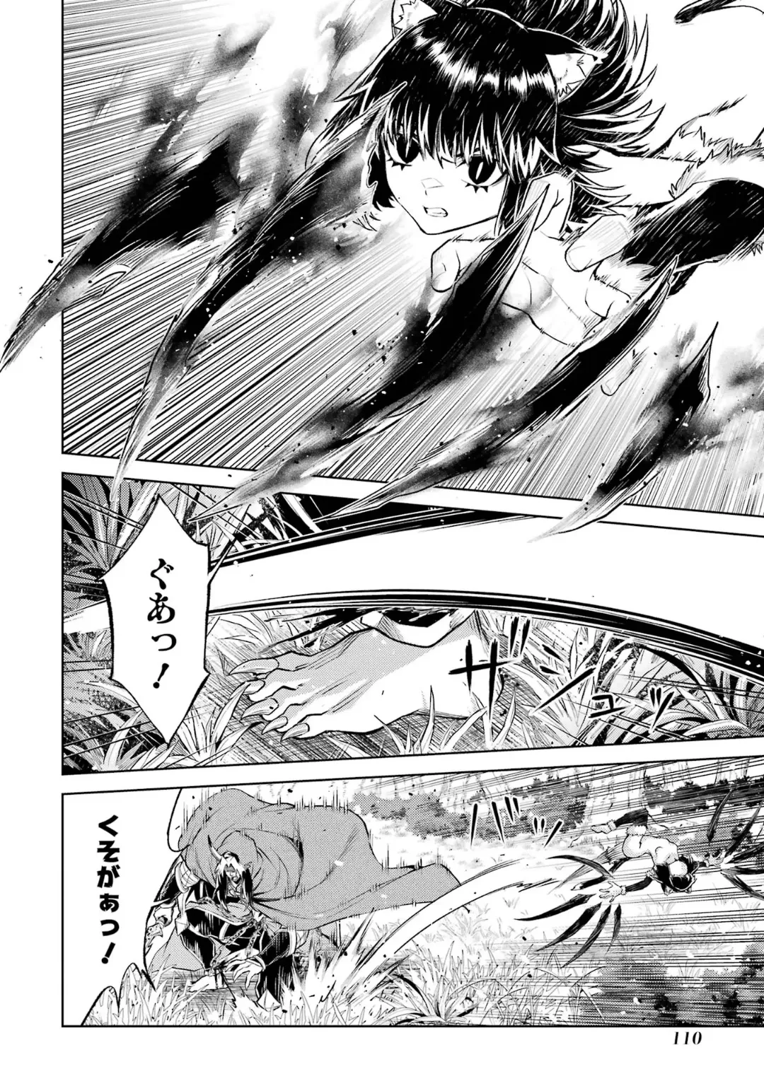 Tensei Shitara Joban de Shinu Naka Boss Datta - Heroine Kenzokuka de Ikinokoru 6 page 112 - elf kissing hentai manga - read online free