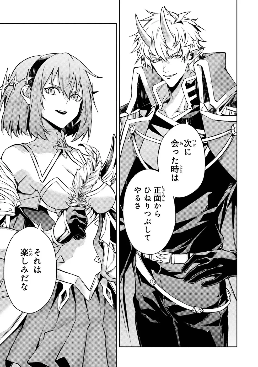 Tensei Shitara Joban de Shinu Naka Boss Datta - Heroine Kenzokuka de Ikinokoru 6 page 161 - elf kissing hentai manga - read online free