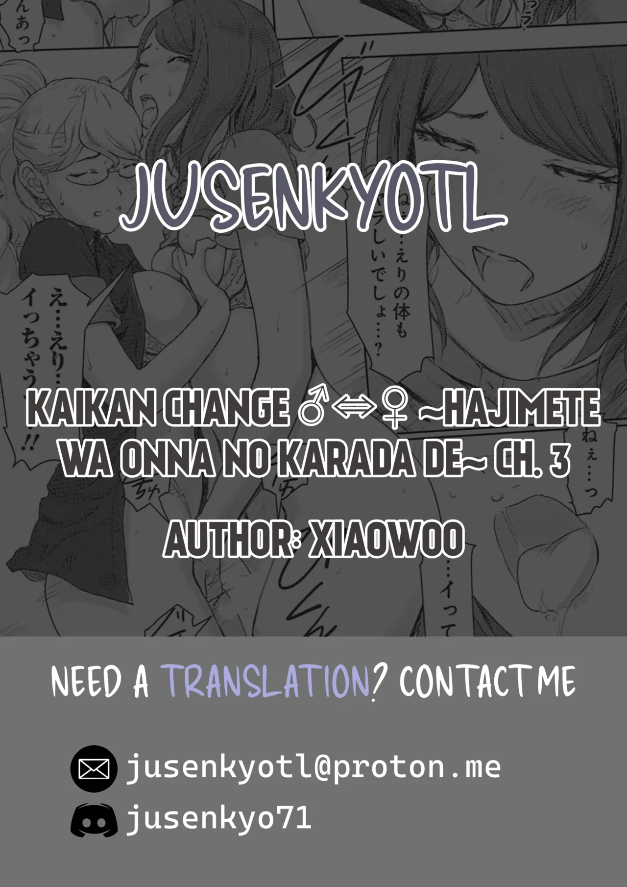 [Xiaowoo] Kaikan Change ♂⇔♀ ~Hajimete wa Onna no Karada de~ Ch. 3 [English] [JusenkyoTL] page 32 - full censorship kissing hentai manga - read online free