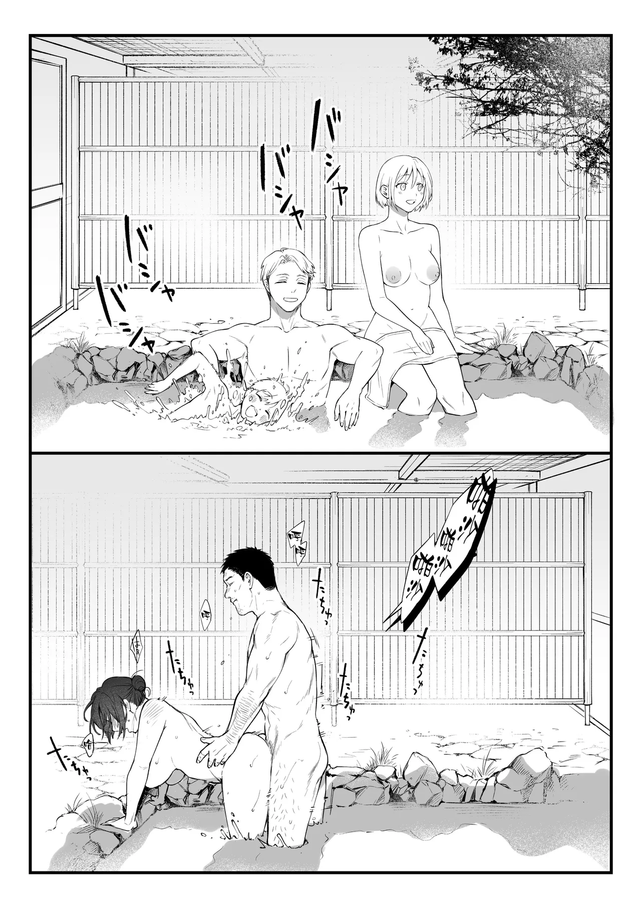 [Okinaga Umanosuke] Shikatte Yurushite Atama o Nadete ~Bakunyuu Seiso na Kaigoshi ga Oji-san Daisuki na Riyuu~ - Scold her, forgive her, pat her on the head. [Chinese] [空気系☆漢化] page 38 original parody - sweating big breasts hentai manga - read online free