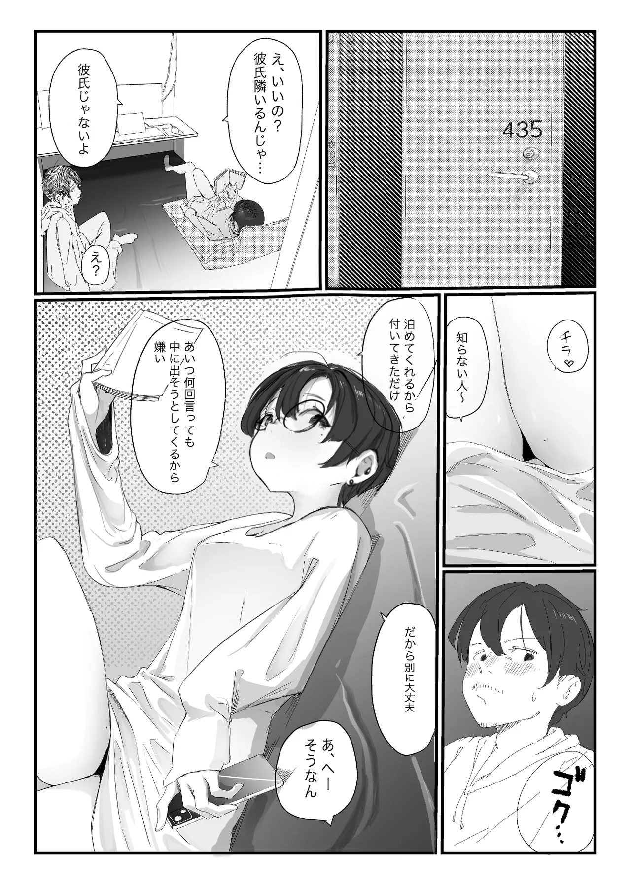 Tonari kara Aegigoe ga Kikoete Kita Hanashi page 12 original parody - kissing leg lock hentai manga - read online free