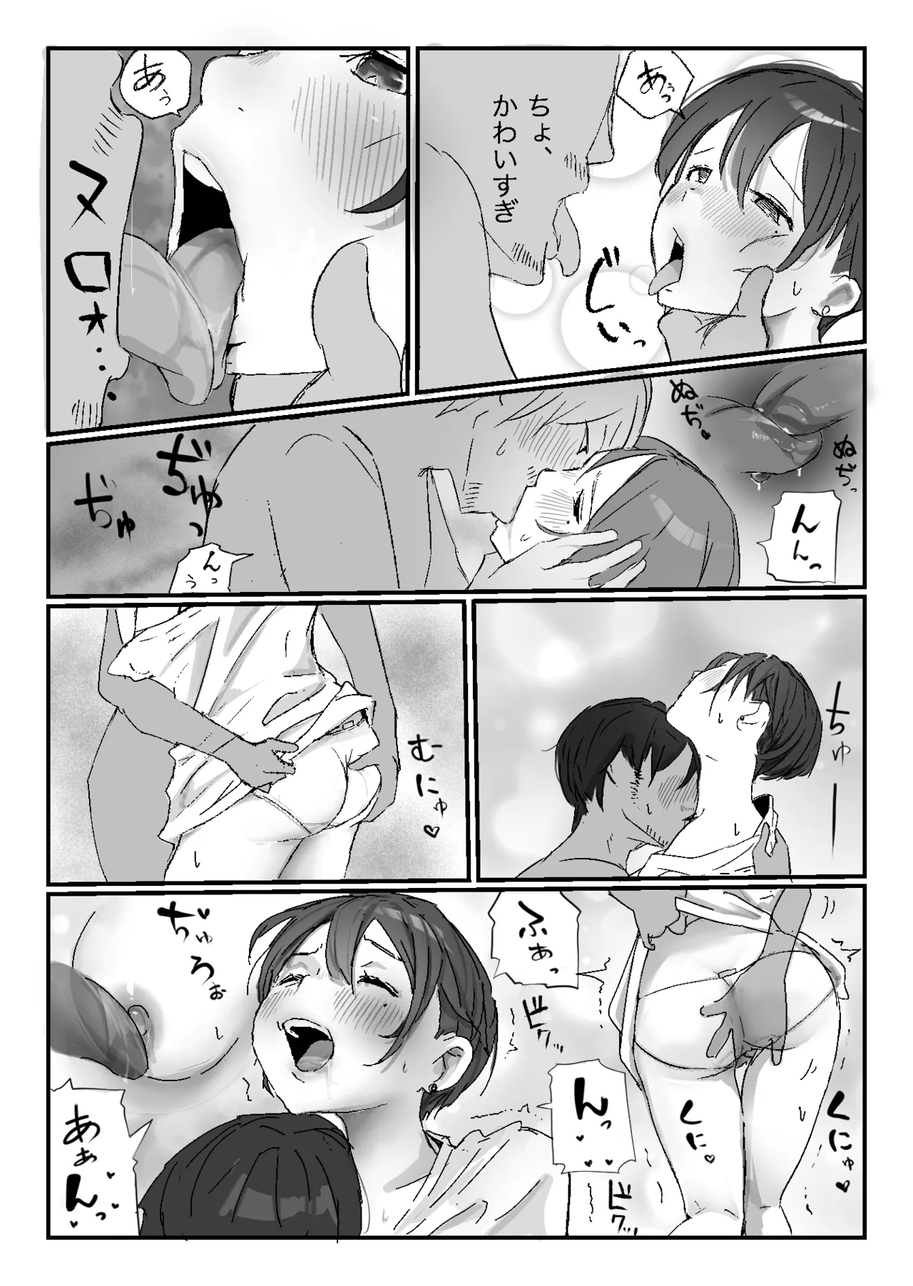 Tonari kara Aegigoe ga Kikoete Kita Hanashi page 36 original parody - kissing leg lock hentai manga - read online free