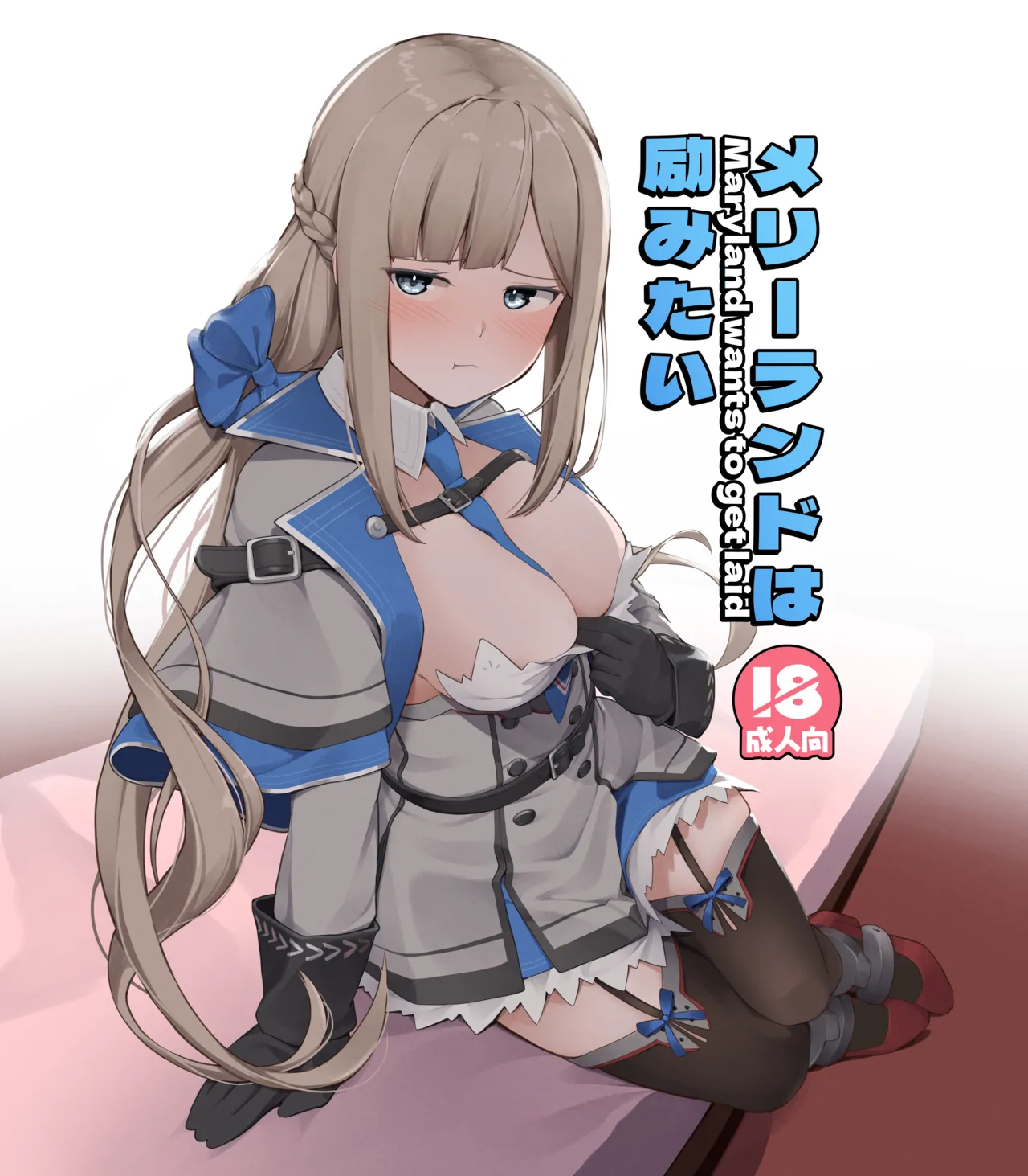 Maryland wa Hagemitai - Maryland wants to get laid page 29 featuring teitoku kantai collection parody - sole female sole male hentai manga - read online free