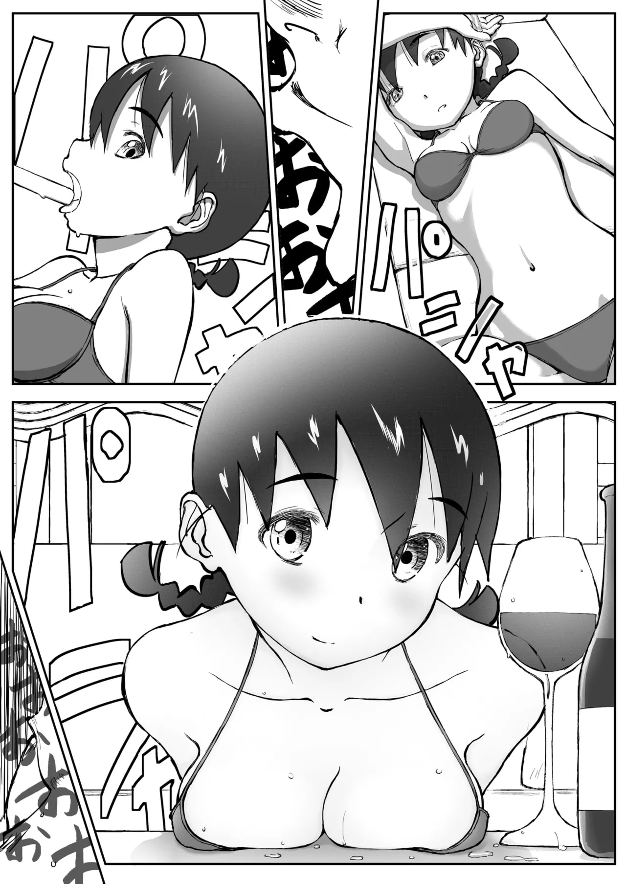 Gravure Idol Chinami♡ Nīzuma Chinami-chan♡ page 16 original parody - milf filming hentai manga - read online free