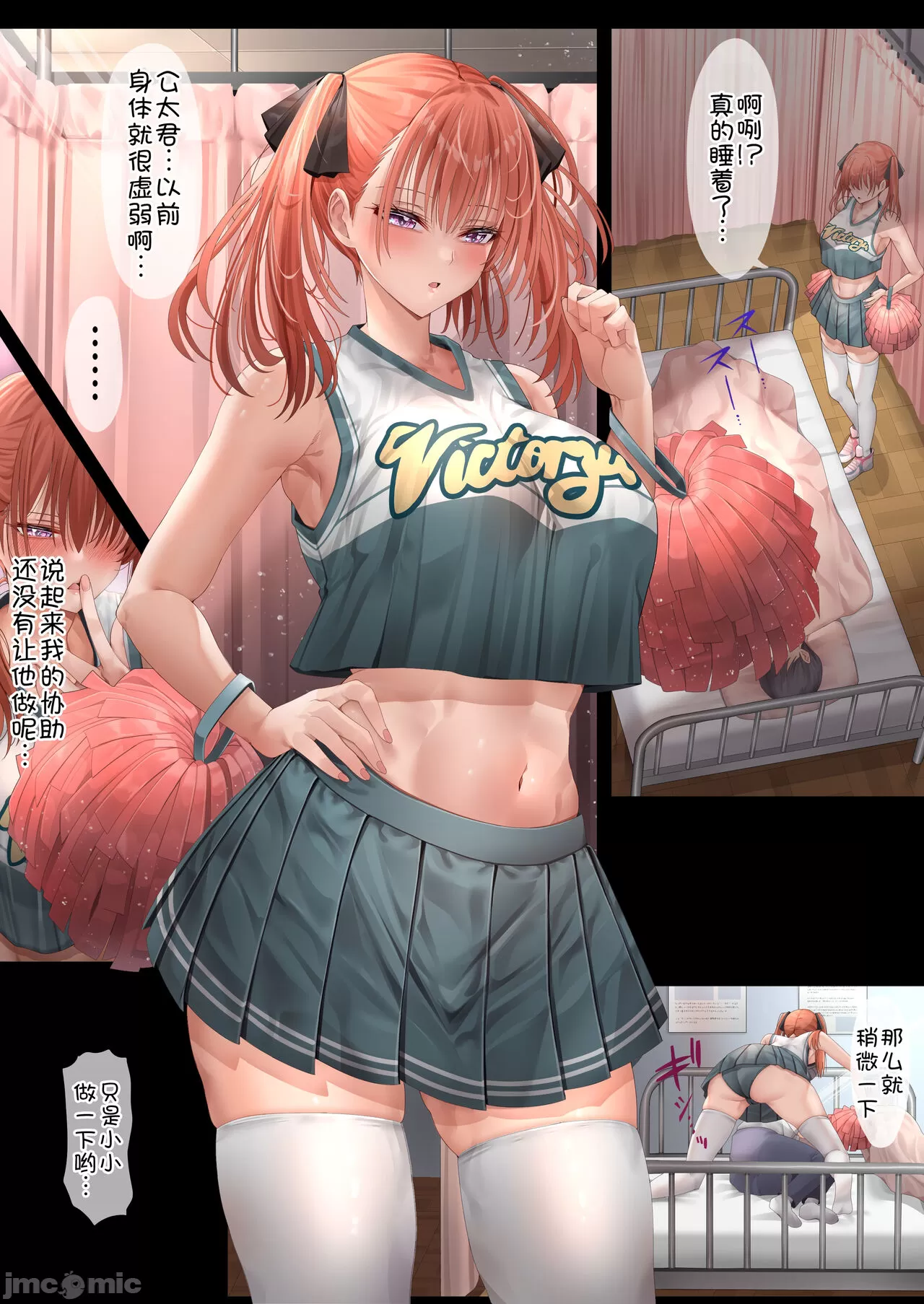 ハーレム女学院生徒会巨乳幼馴染達をがちがちチンポで完堕ちさせた話。 page 25 - big breasts swimsuit hentai manga - read online free