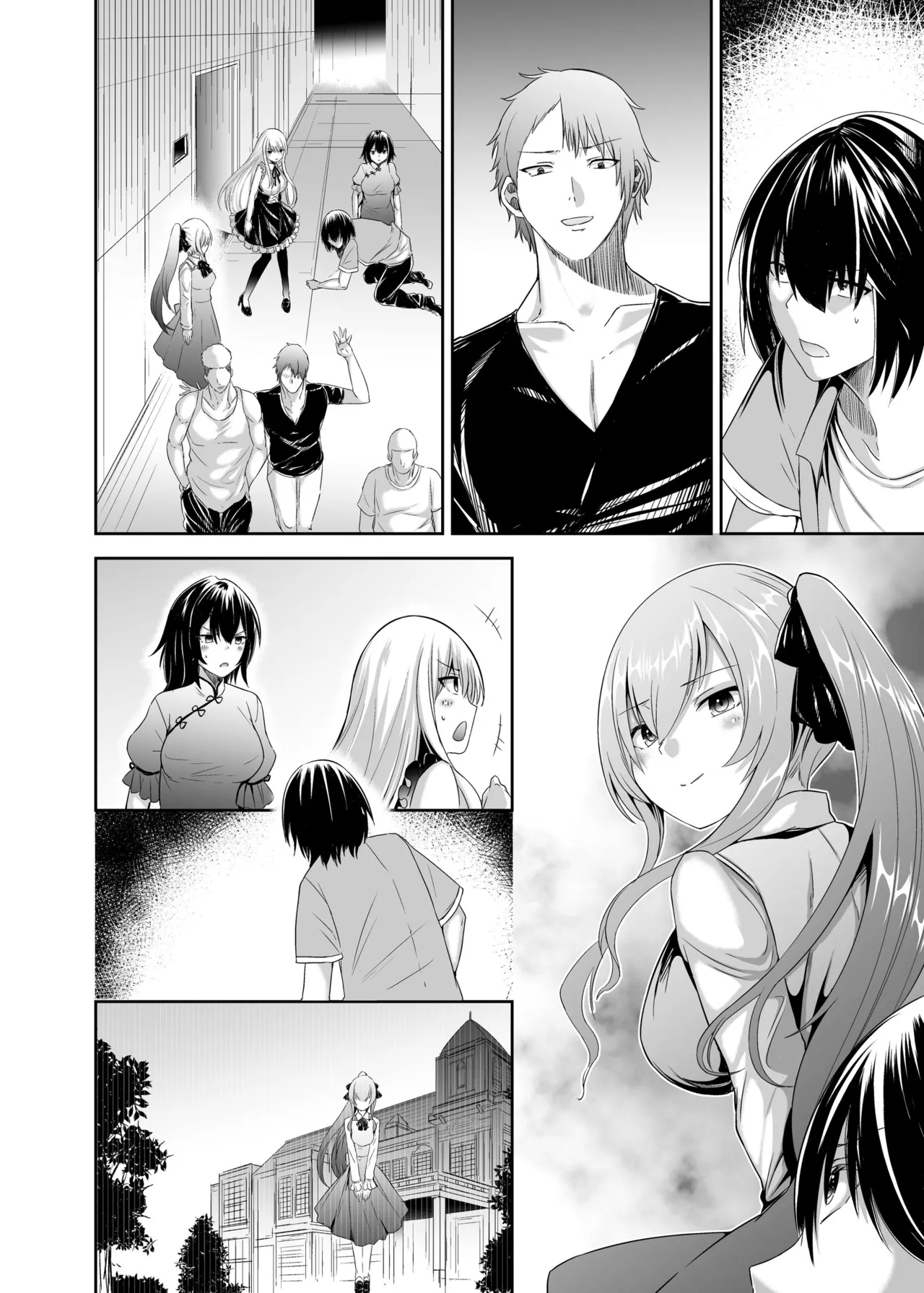 追放テイマーのNTR復讐譚3 page 70 - handjob sweating hentai manga - read online free