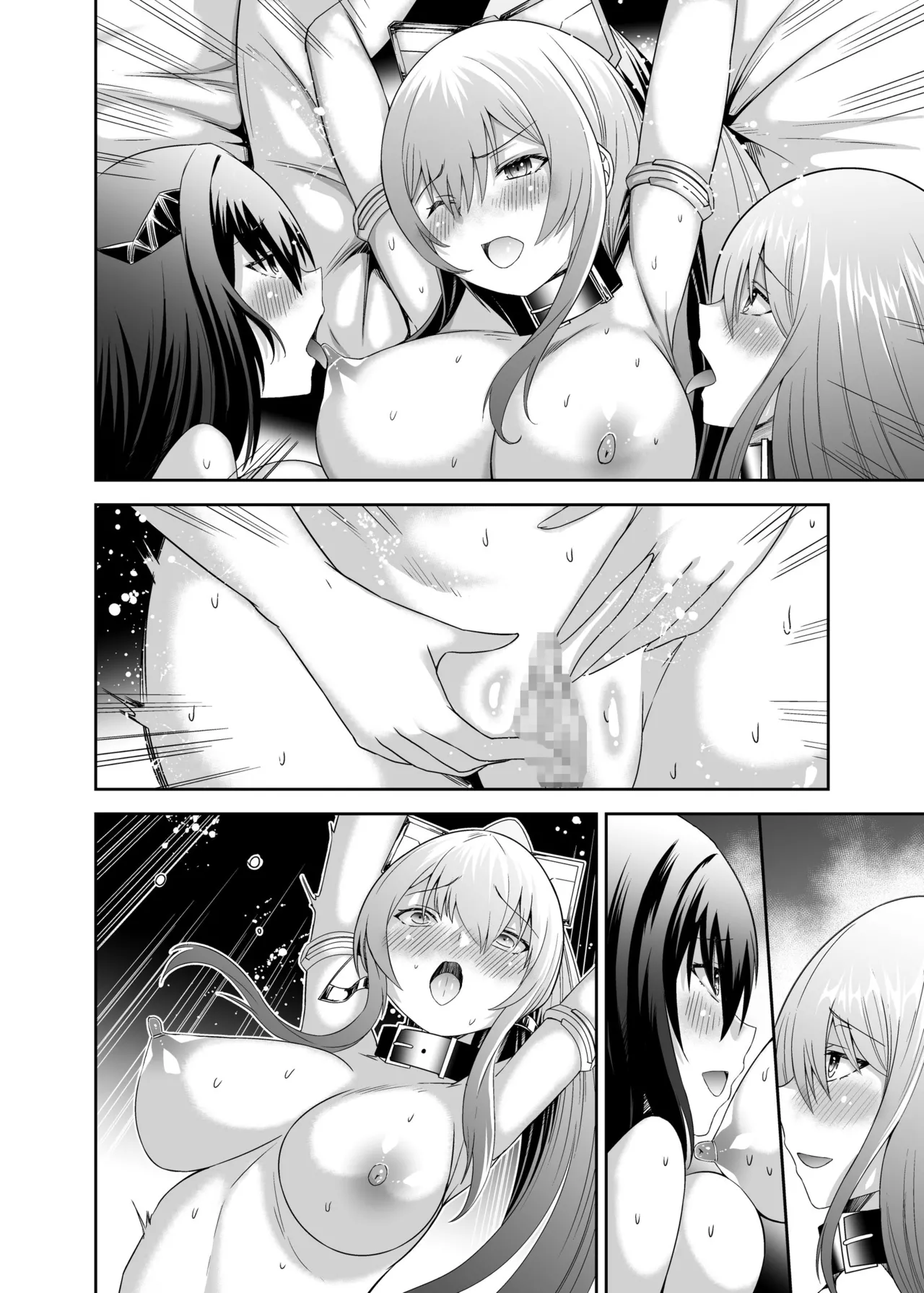 追放テイマーのNTR復讐譚3 page 86 - sole male nakadashi hentai manga - read online free