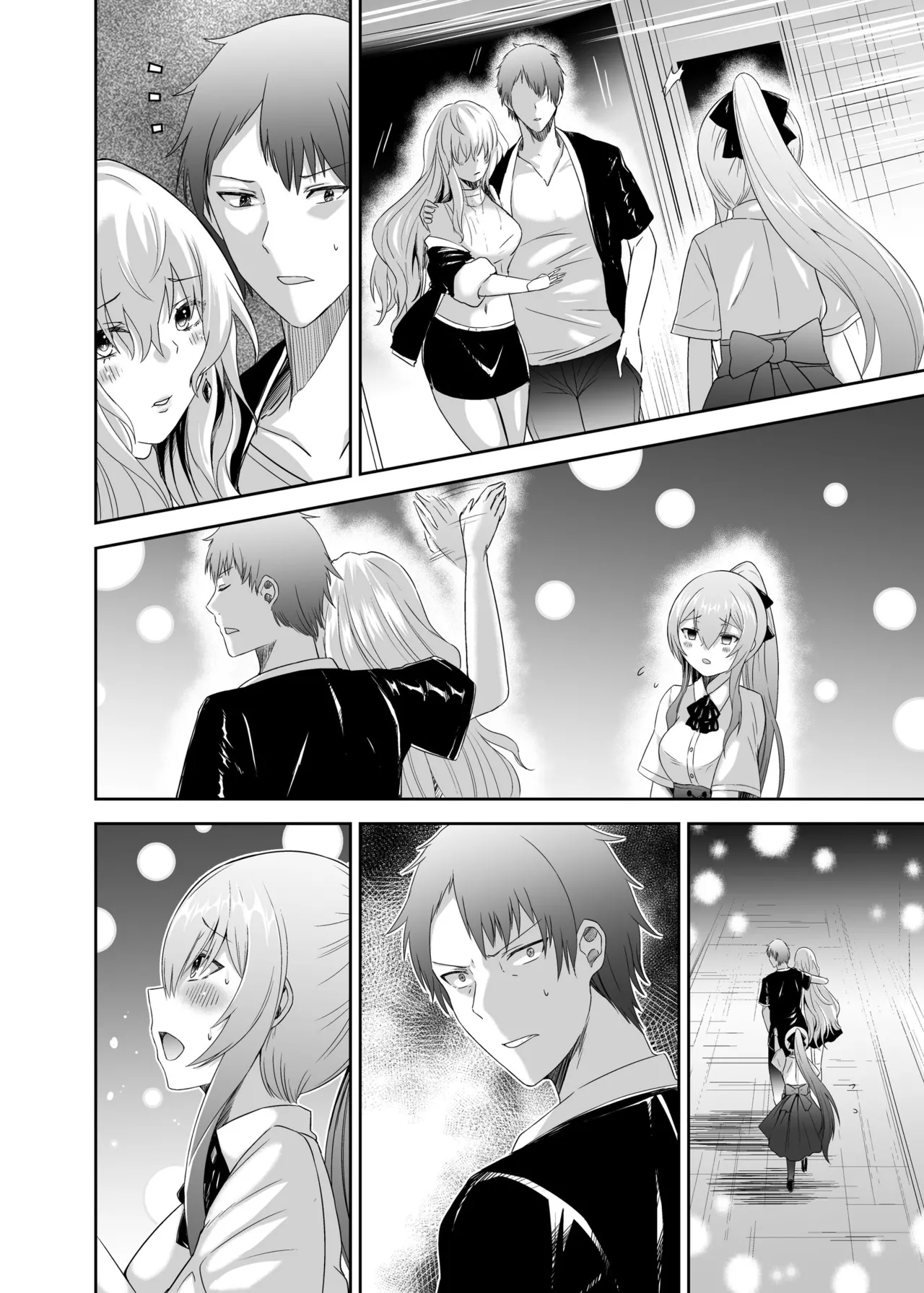 追放テイマーのNTR復讐譚3 page 96 - sole male nakadashi hentai manga - read online free