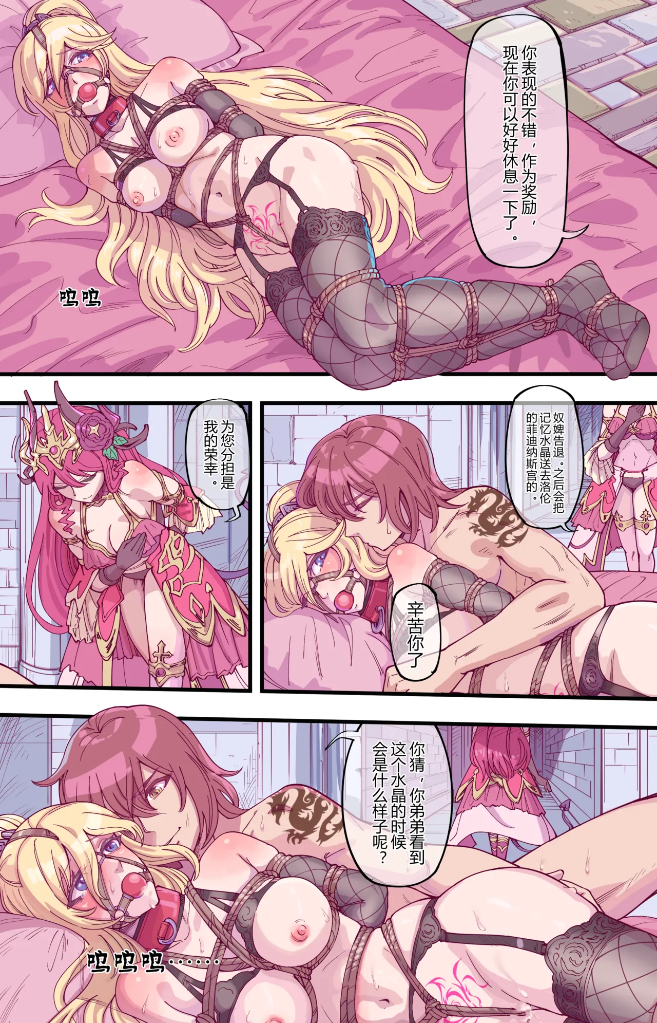 ［leveensky］克蕾雅 page 14 original parody - sole male full color hentai manga - read online free