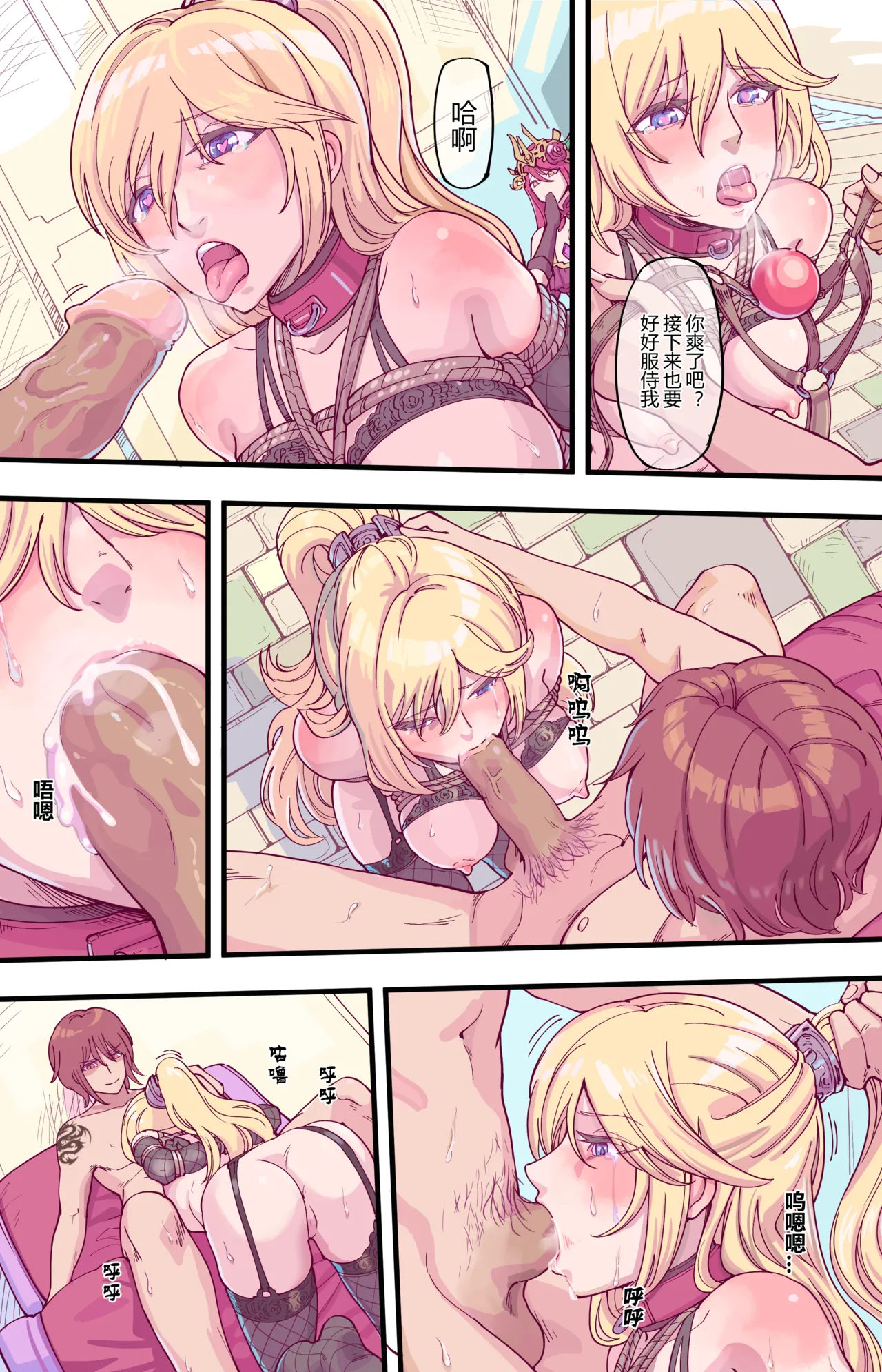 Preview page 8