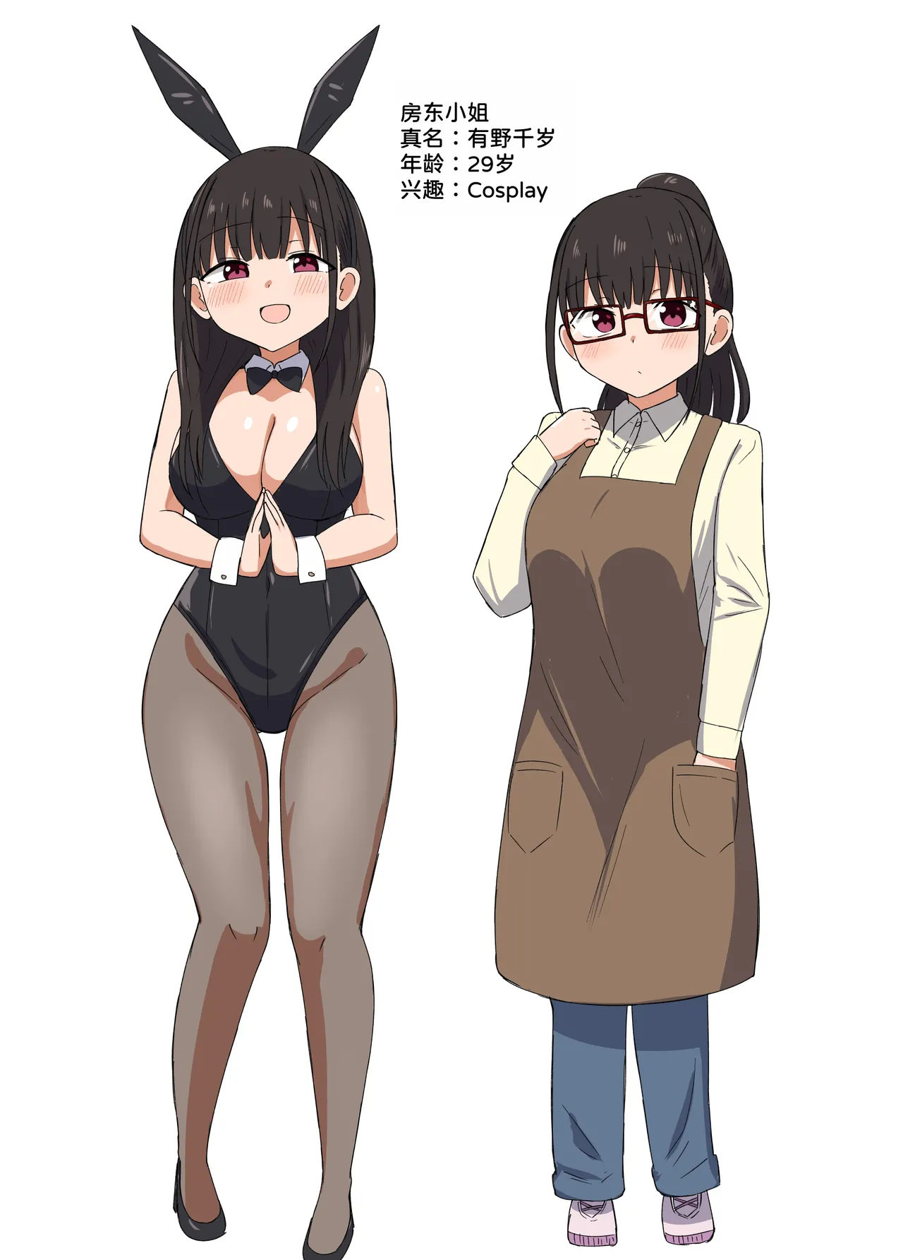 [Koisiya (Sensiya)] Yoru ni Bunny wa (Beddo De) Haneru [Chinese] [甜族星人x我不看本子汉化] [Digital] page 20 original parody - big breasts pasties hentai manga - read online free