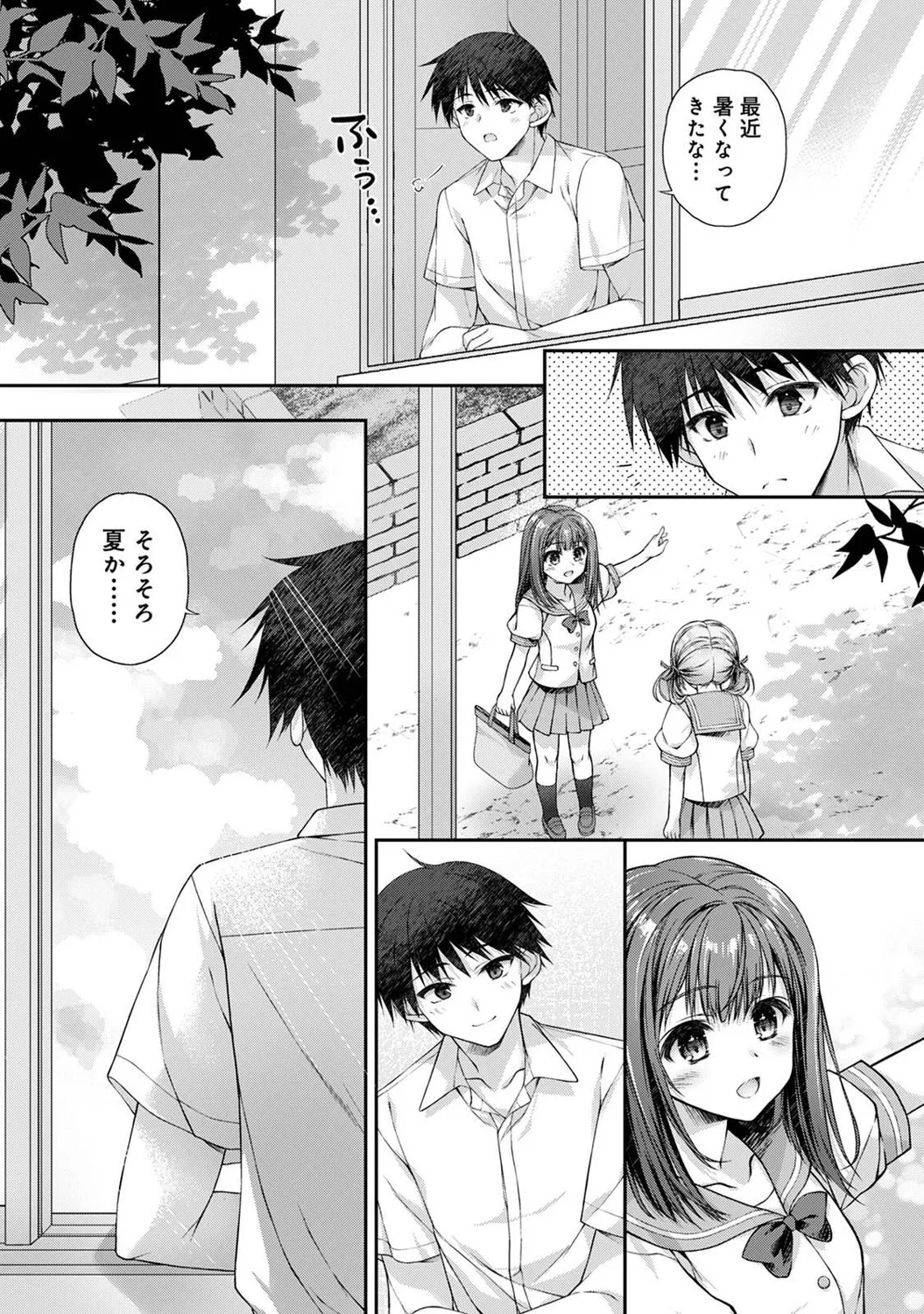 COMIC Ananga Ranga Vol. 121 page 288 - nakadashi beauty mark hentai manga - read online free