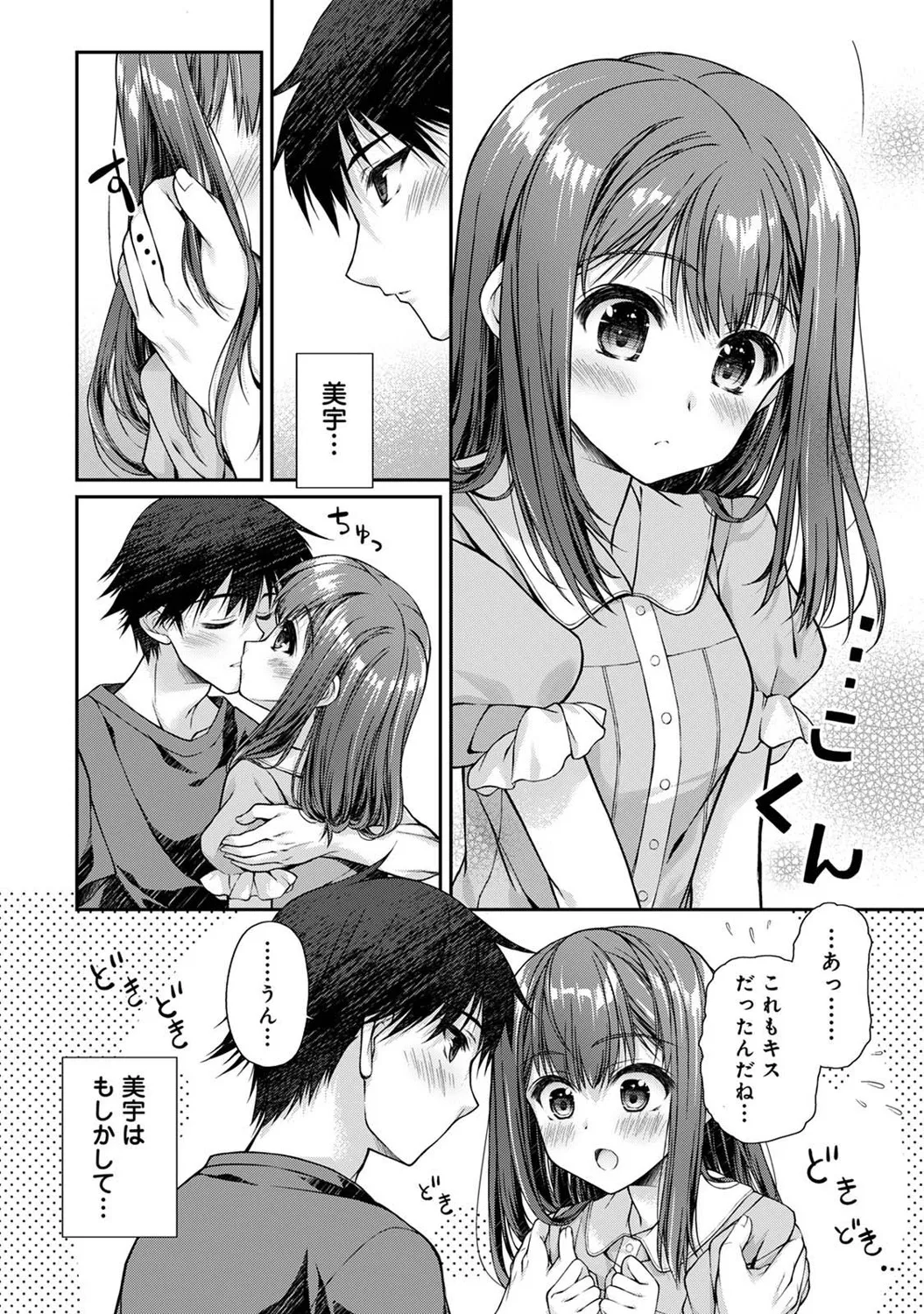 COMIC Ananga Ranga Vol. 121 page 301 - nakadashi beauty mark hentai manga - read online free