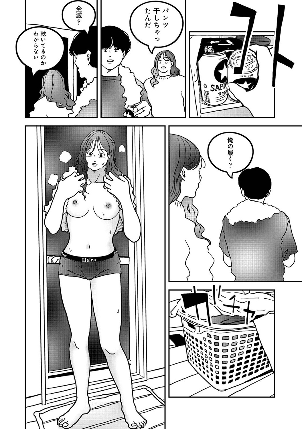 COMIC Ananga Ranga Vol. 121 page 425 - squirting kissing hentai manga - read online free