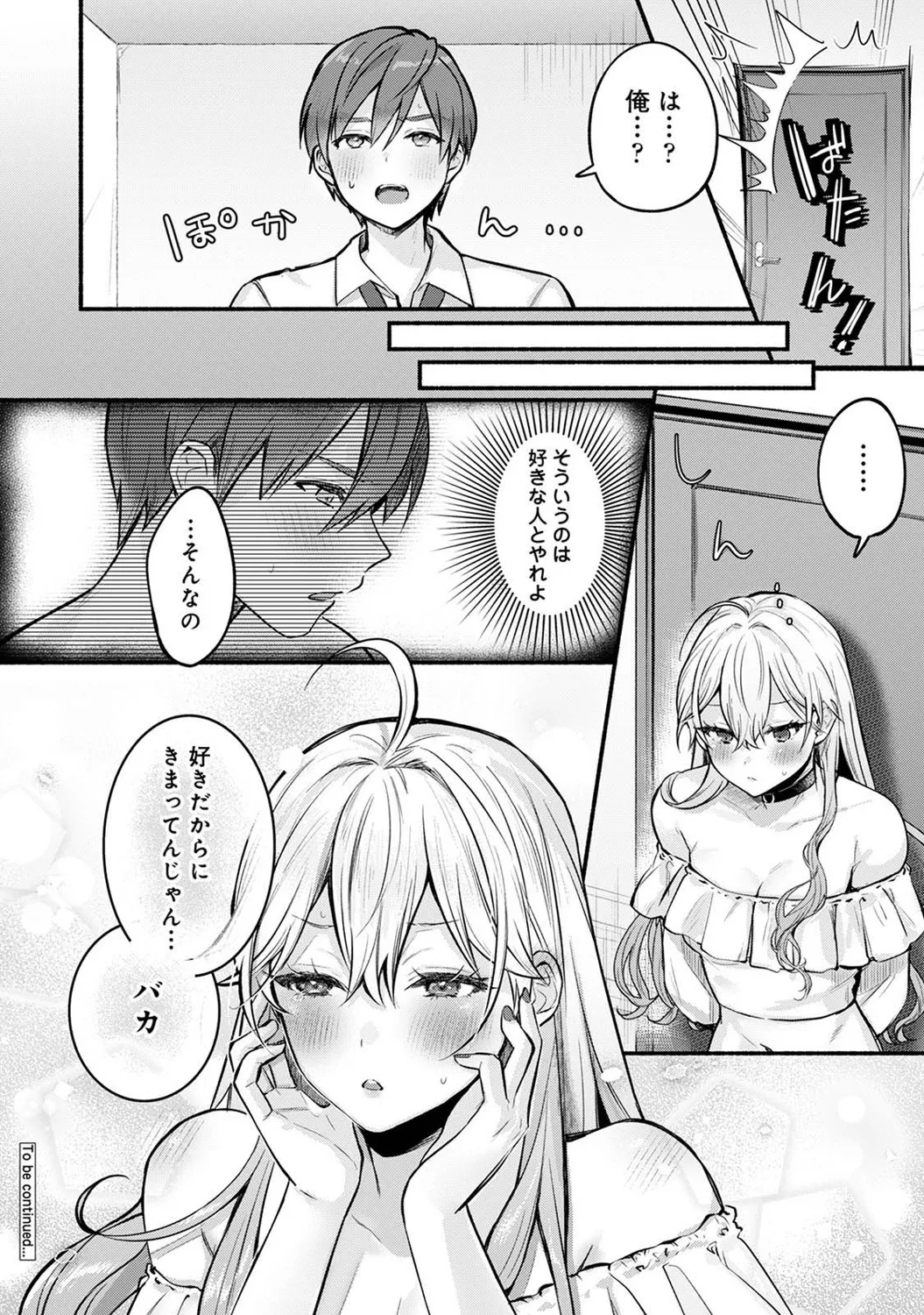 COMIC Ananga Ranga Vol. 121 page 60 - nakadashi beauty mark hentai manga - read online free