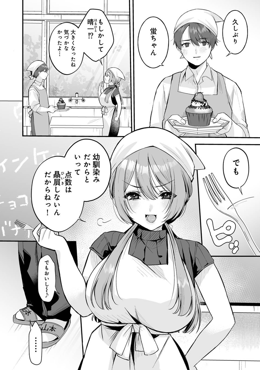 COMIC Ananga Ranga Vol. 121 page 67 - nakadashi beauty mark hentai manga - read online free