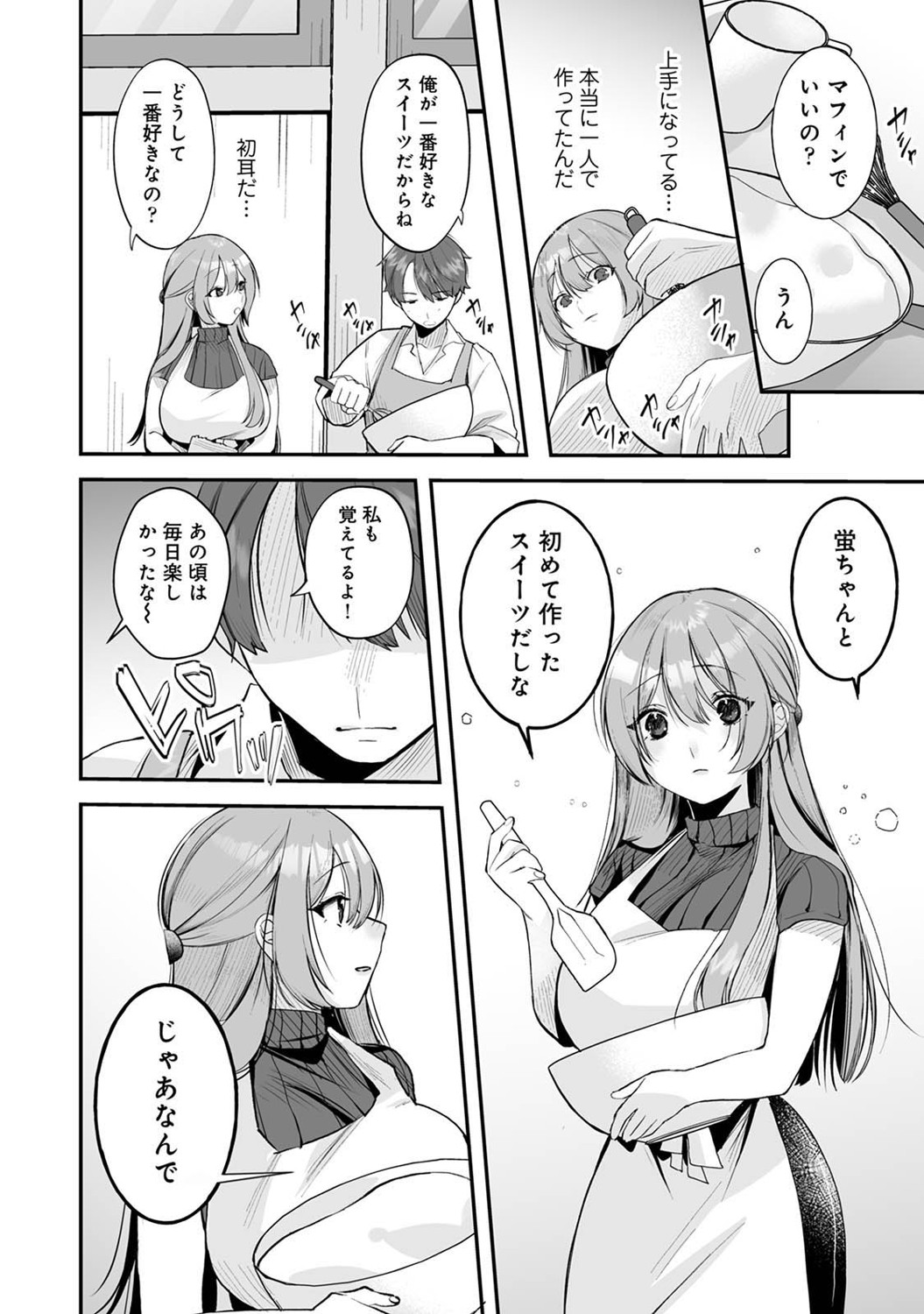 COMIC Ananga Ranga Vol. 121 page 71 - nakadashi beauty mark hentai manga - read online free