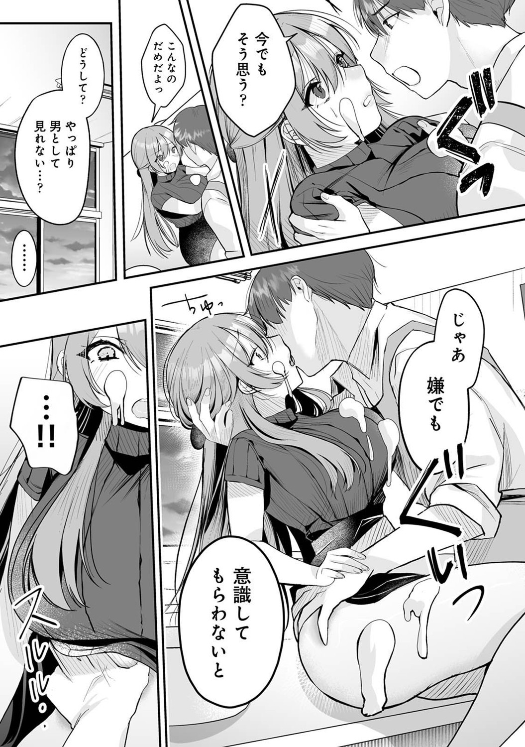 COMIC Ananga Ranga Vol. 121 page 74 - nakadashi beauty mark hentai manga - read online free