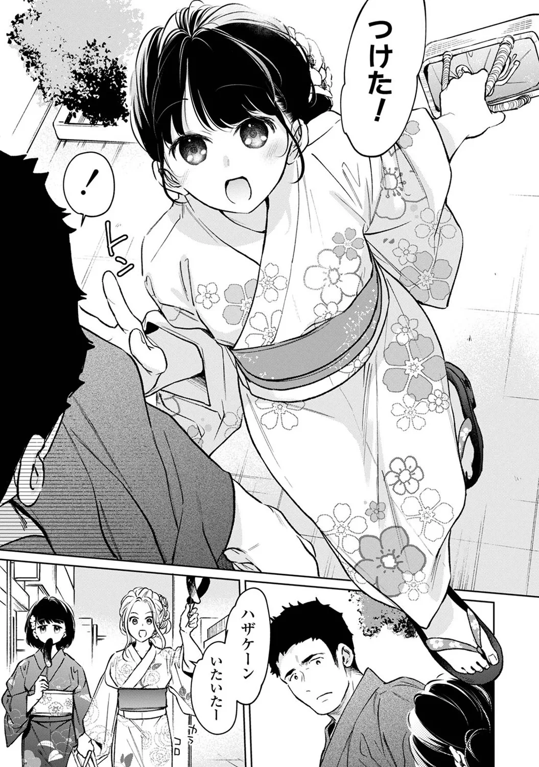 COMIC Ananga Ranga Vol. 121 page 96 - nakadashi beauty mark hentai manga - read online free