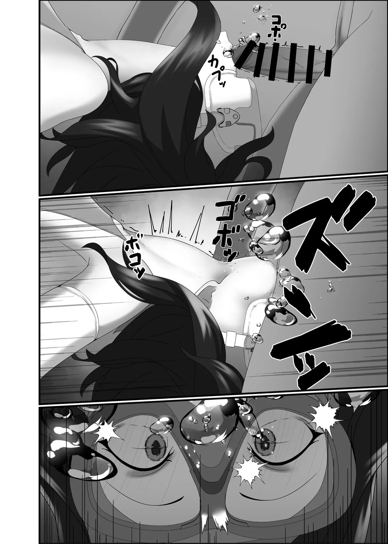 Kairaku wa Minasoko made | 与你共沉快乐水底 - Page 40