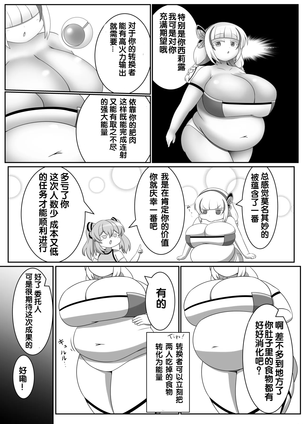Preview page 6