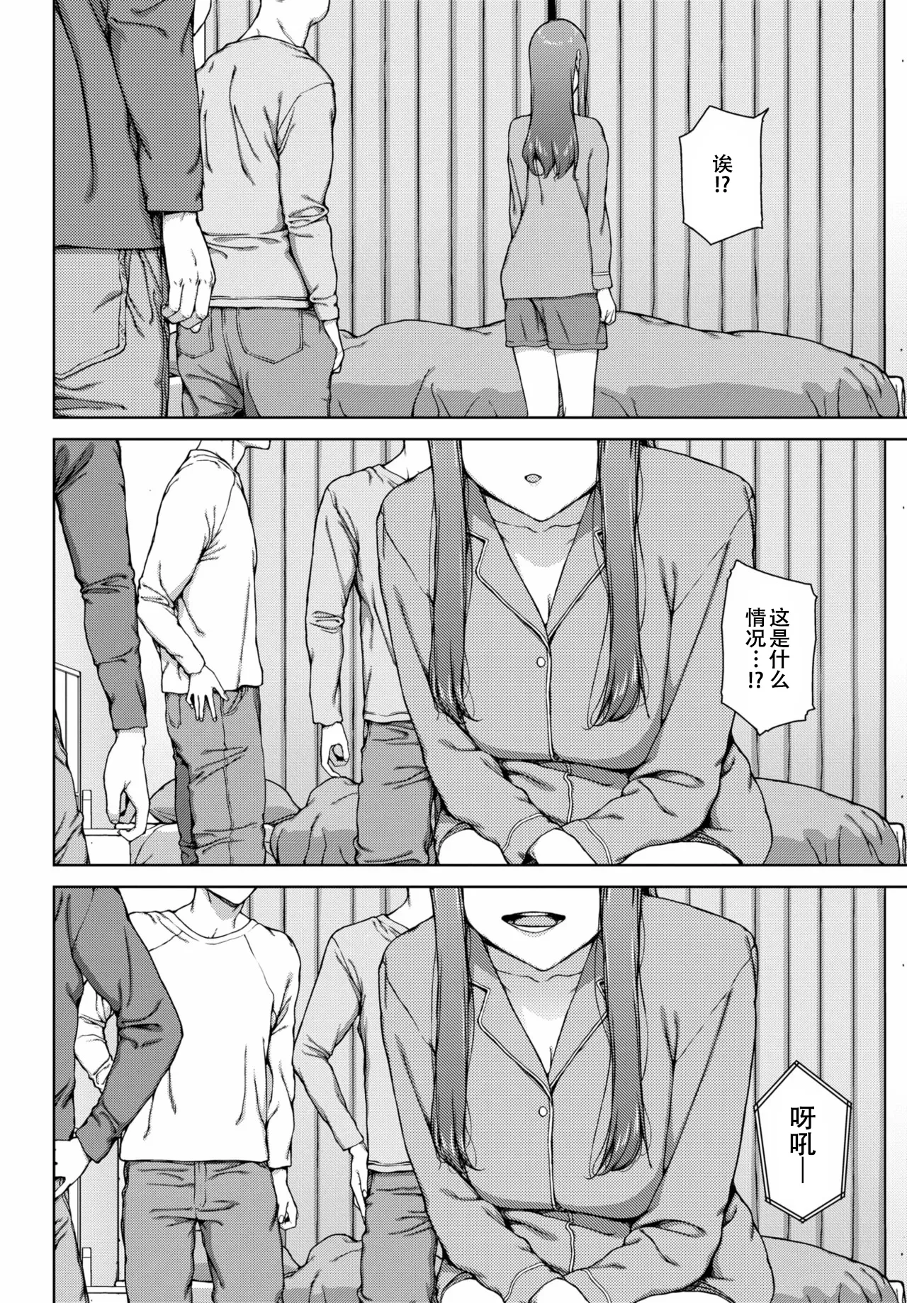 Muyuubyou page 16 - sole female full censorship hentai manga - read online free