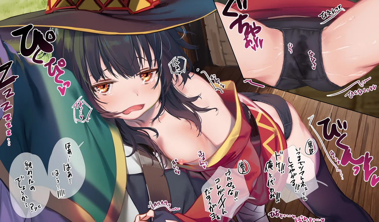 Megumin 1~5 page 131 featuring megumin kono subarashii sekai ni syukufuku o parody - witch group hentai manga - read online free