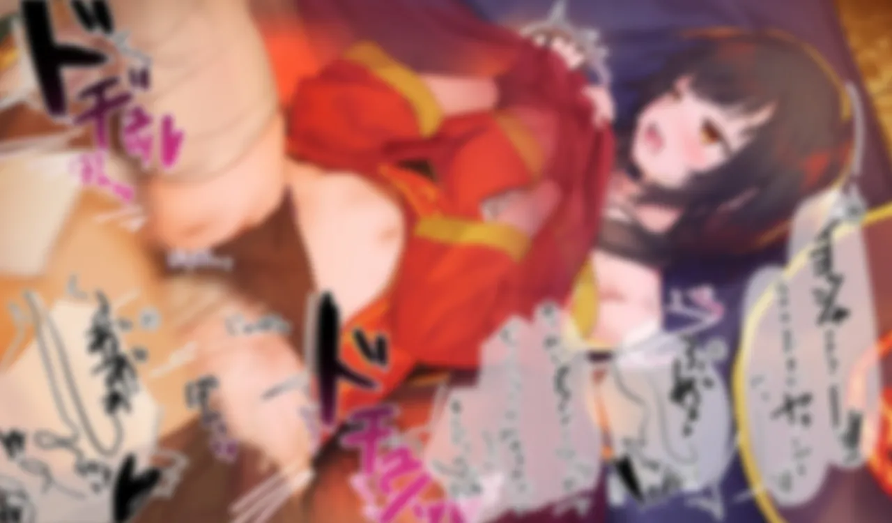 Megumin 1~5 page 221 featuring megumin kono subarashii sekai ni syukufuku o parody - nakadashi mosaic censorship hentai manga - read online free