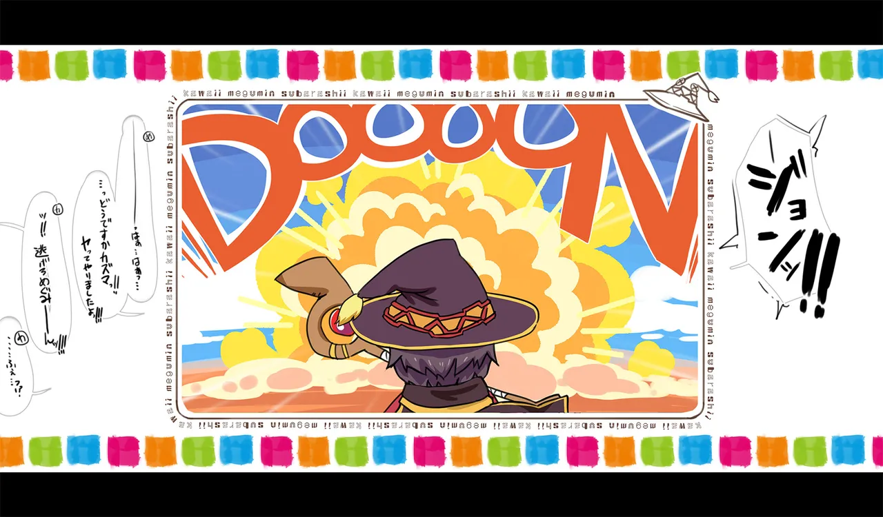 Megumin 1~5 page 230 featuring megumin kono subarashii sekai ni syukufuku o parody - nakadashi mosaic censorship hentai manga - read online free