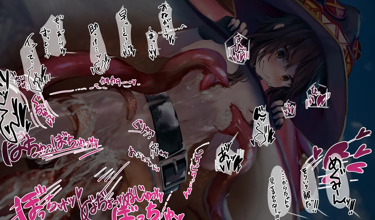 Megumin 1~5 page 33 featuring megumin kono subarashii sekai ni syukufuku o parody - witch group hentai manga - read online free