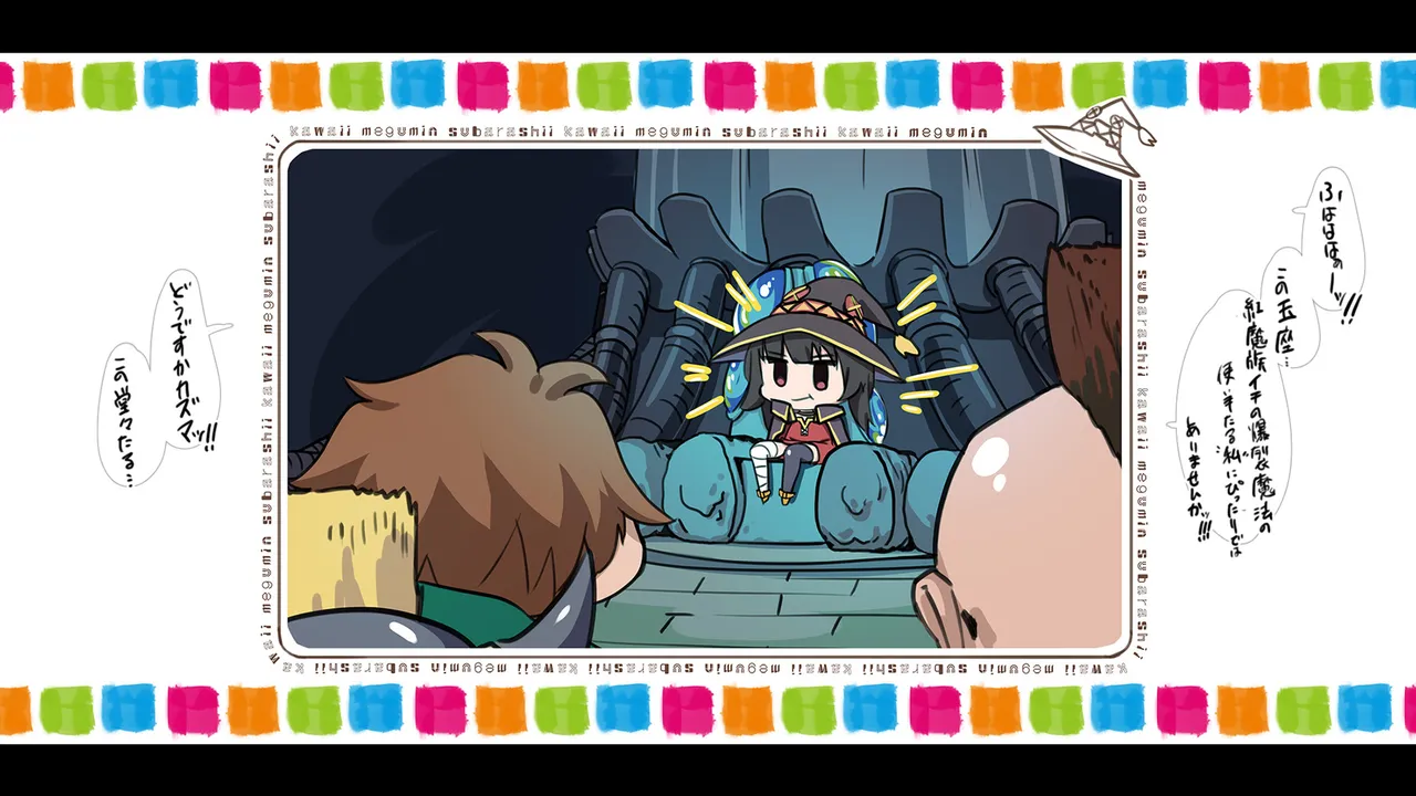 Megumin 1~5 page 60 featuring megumin kono subarashii sekai ni syukufuku o parody - witch group hentai manga - read online free