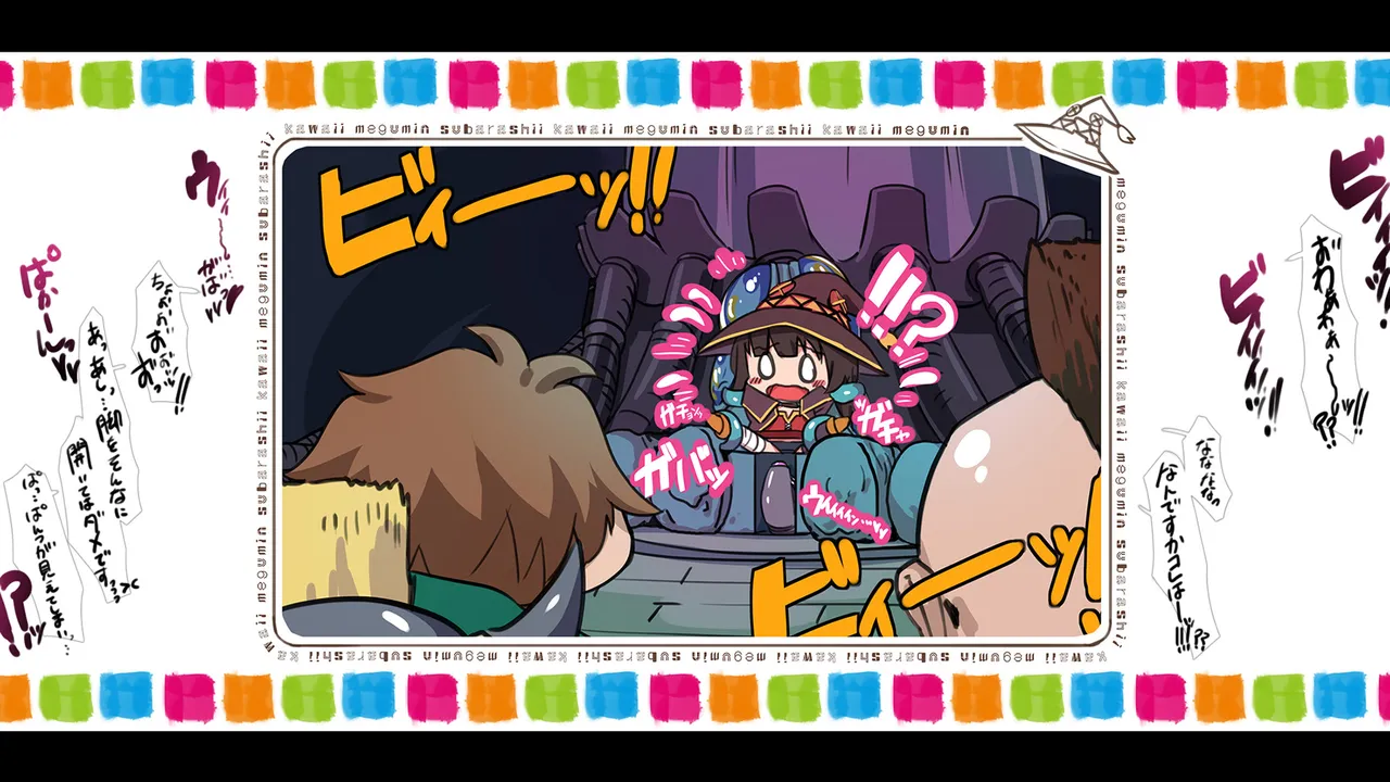 Megumin 1~5 - Page 61
