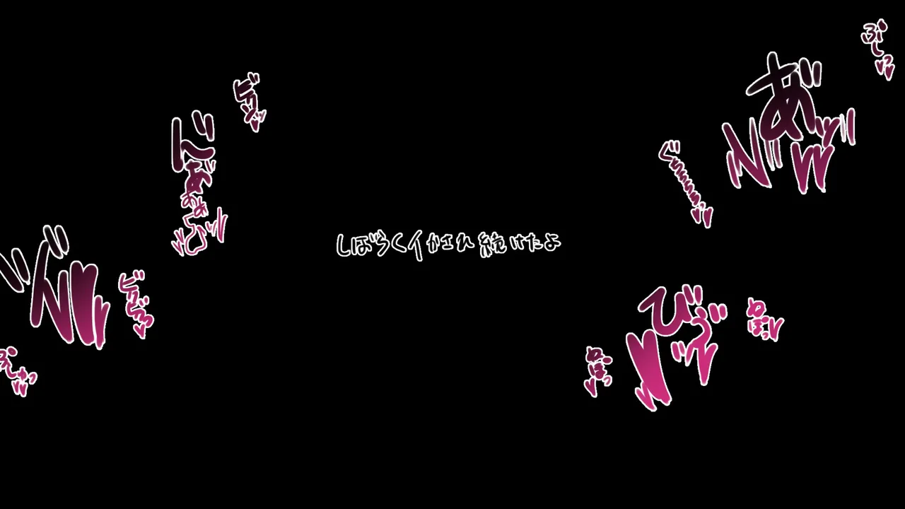 Megumin 1~5 page 70 featuring megumin kono subarashii sekai ni syukufuku o parody - nakadashi mosaic censorship hentai manga - read online free