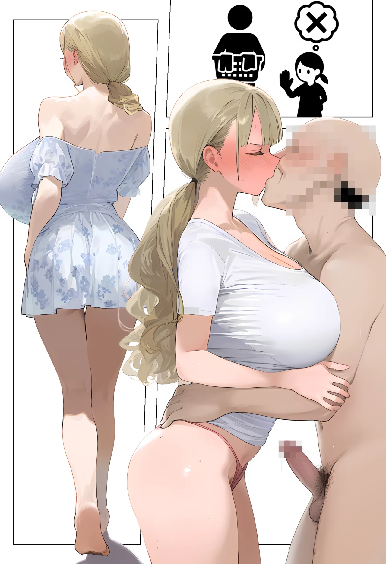 【催●app】催●アプリで全員支配、妊娠適齢デカ乳美人おじさん赤ちゃん托卵中3 page 99 - milf kissing hentai manga - read online free