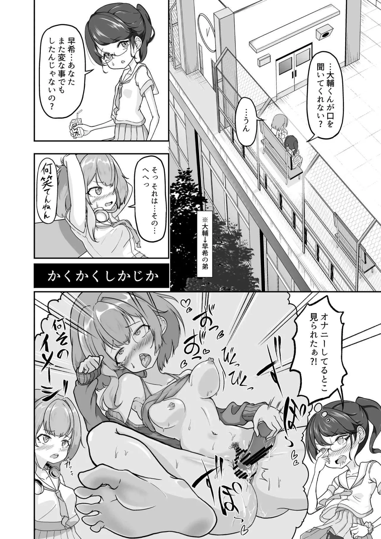 Atashi ga Onanii Yamerarenai no wa Paburofu no Inu ga Warui! page 20 original parody - females only multi-work series hentai manga - read online free