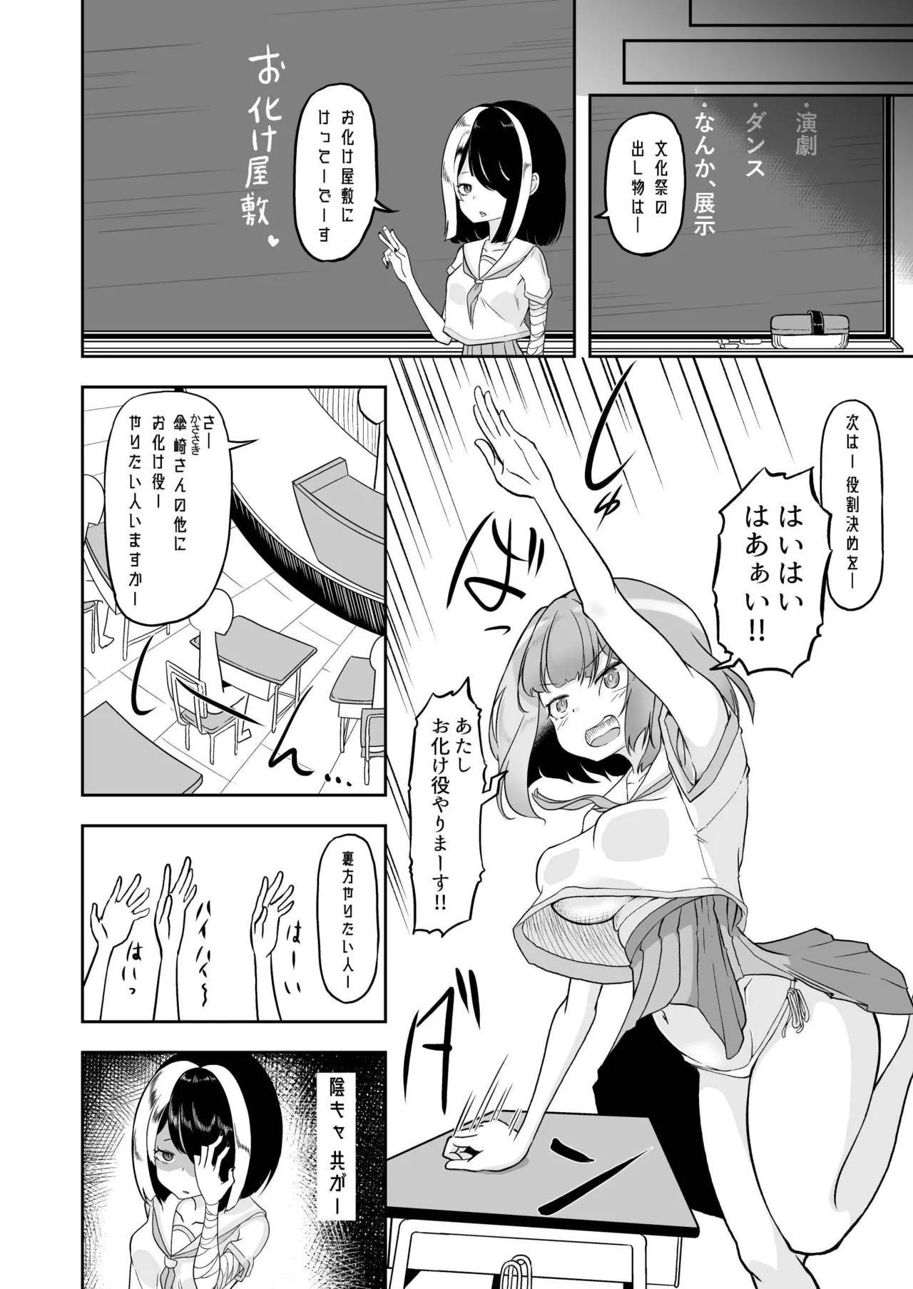 Atashi ga Onanii Yamerarenai no wa Paburofu no Inu ga Warui! page 32 original parody - females only masturbation hentai manga - read online free