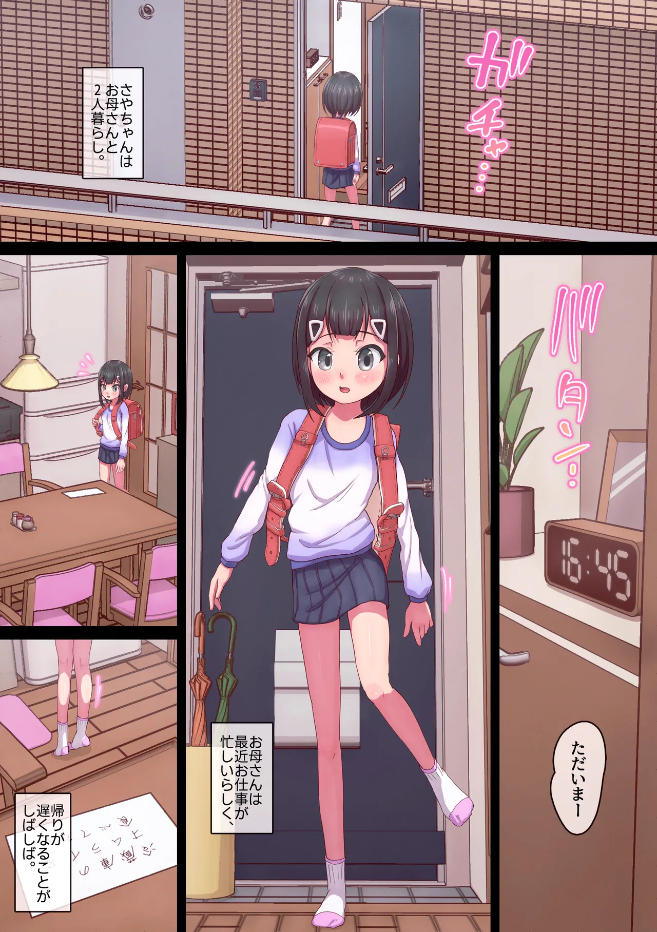 Preview page 3