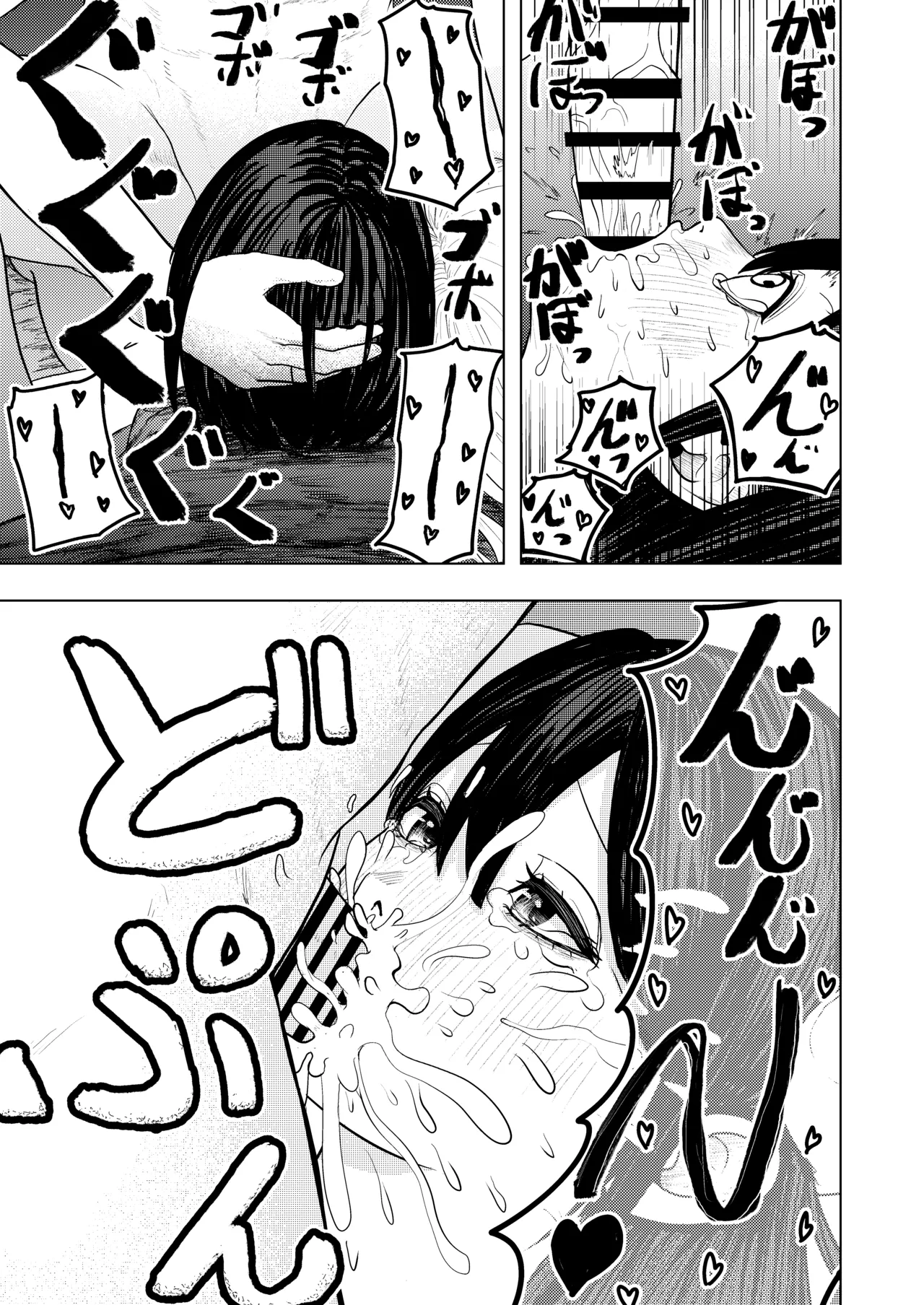 The Smitten Two-Headed girl has One Body page 17 original parody - paizuri ffm threesome hentai manga - read online free