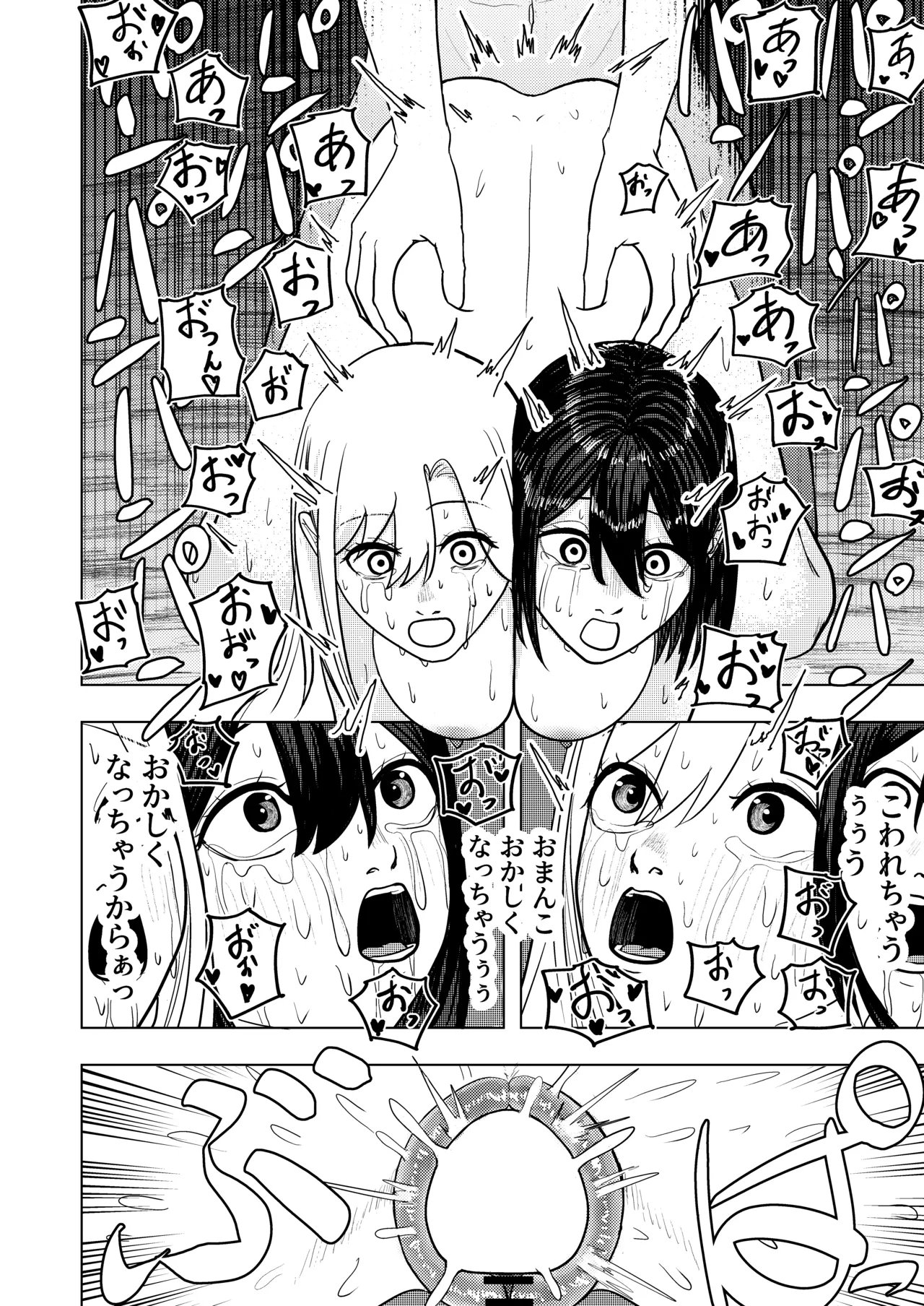 The Smitten Two-Headed girl has One Body page 28 original parody - netorare ffm threesome hentai manga - read online free