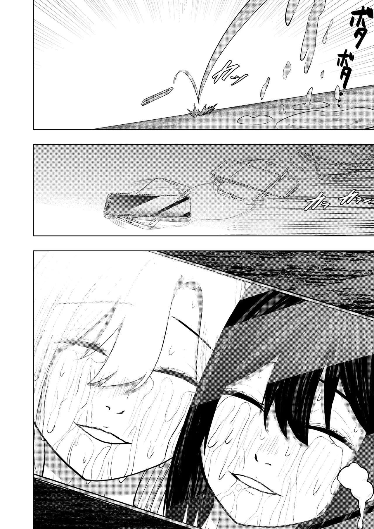 The Smitten Two-Headed girl has One Body - Page 36