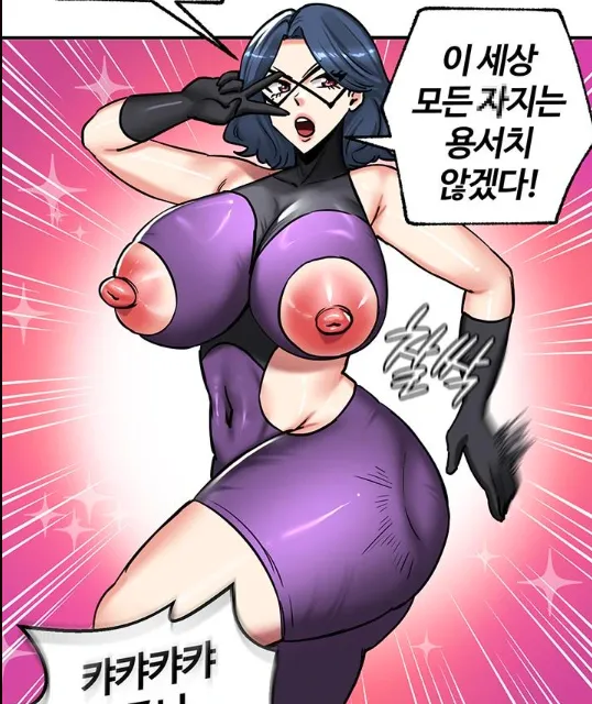 intr 12 - Page 242