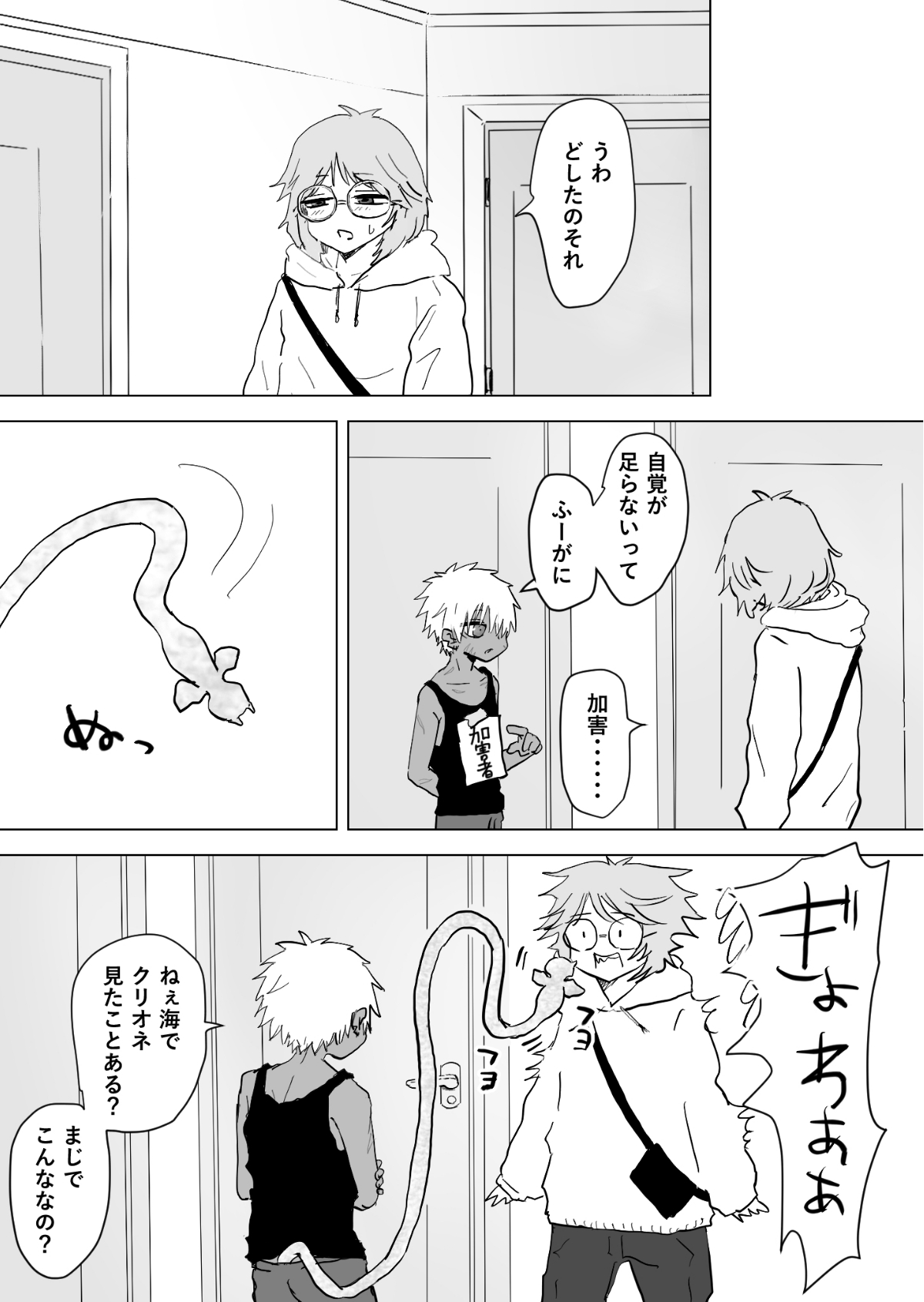 Omomuku Mama 2.5 page 12 original parody - males only hentai manga - read online free