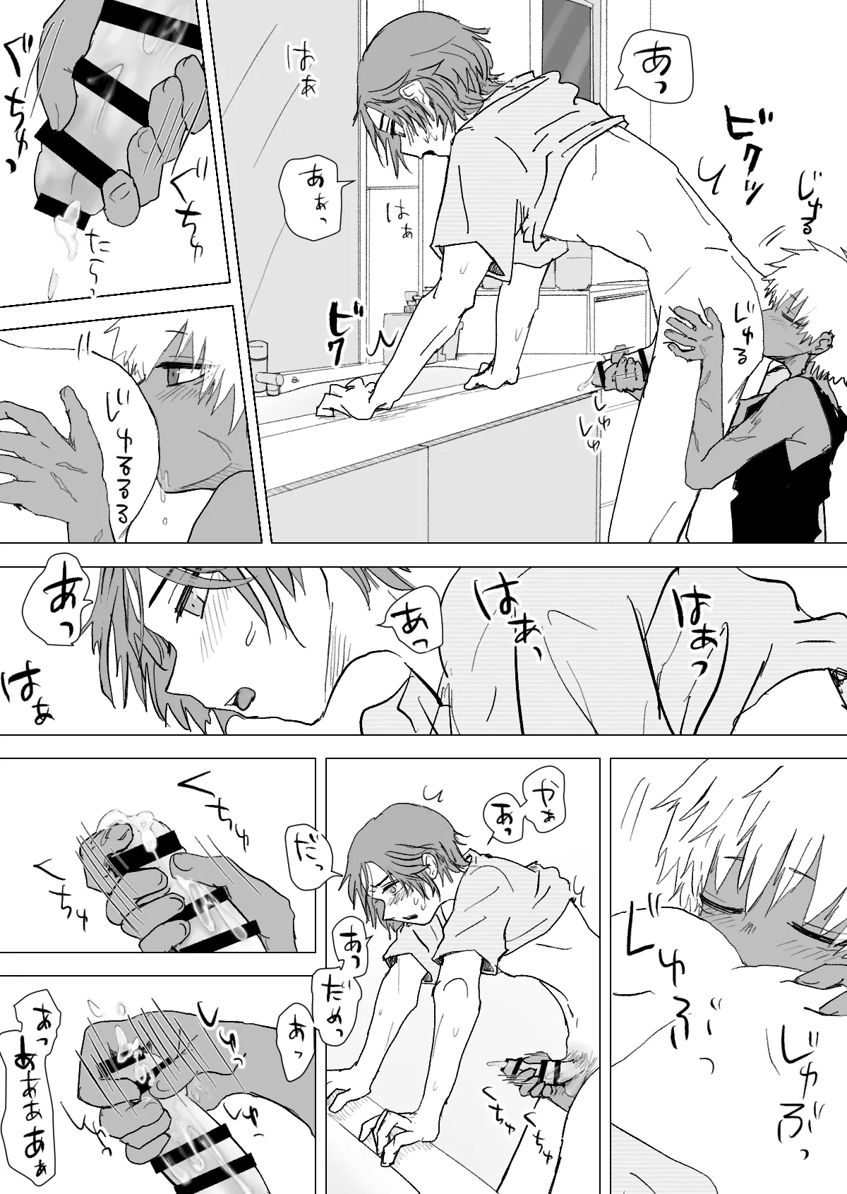 Omomuku Mama 3 - Page 23