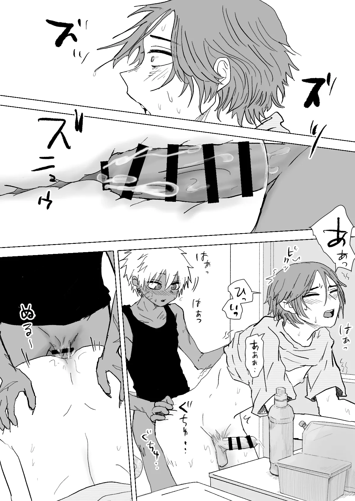 Omomuku Mama 3 page 27 original parody - anal males only hentai manga - read online free