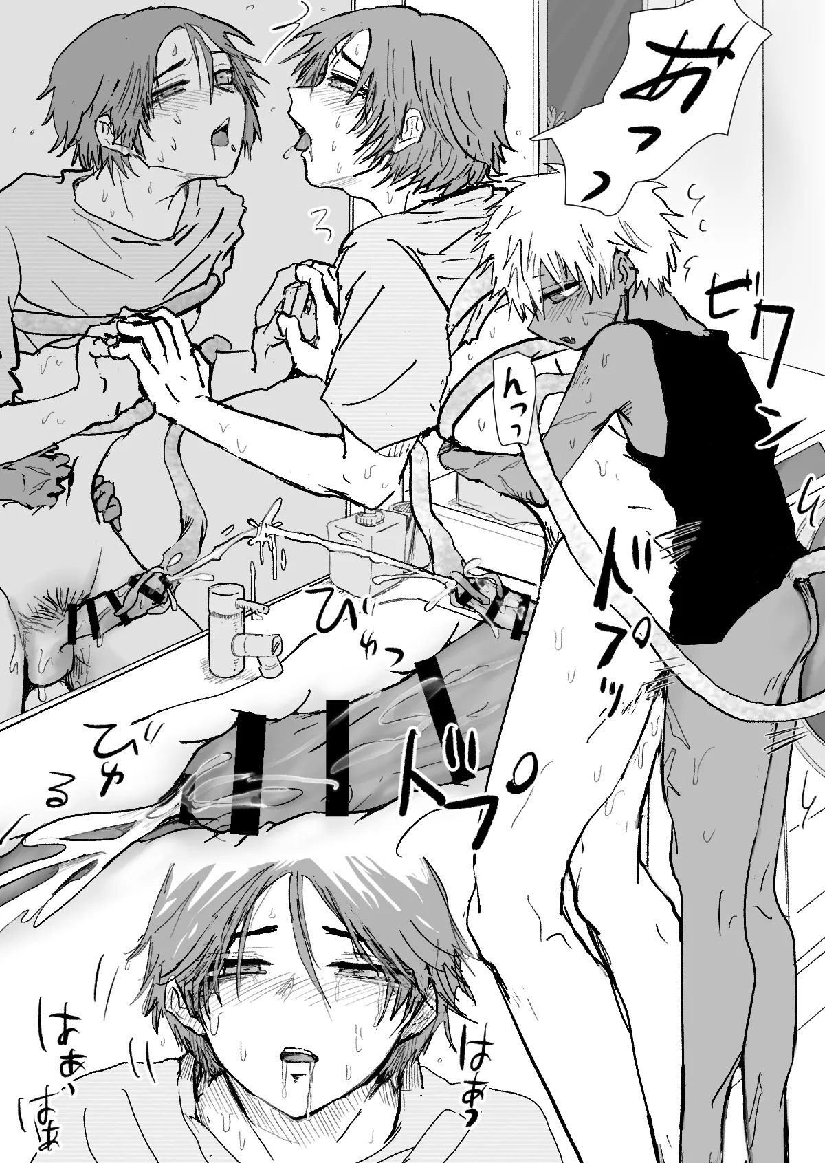 Omomuku Mama 3 page 32 original parody - anal males only hentai manga - read online free