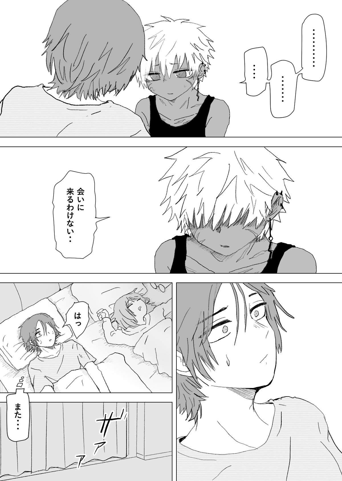 Omomuku Mama 3 page 36 original parody - anal males only hentai manga - read online free