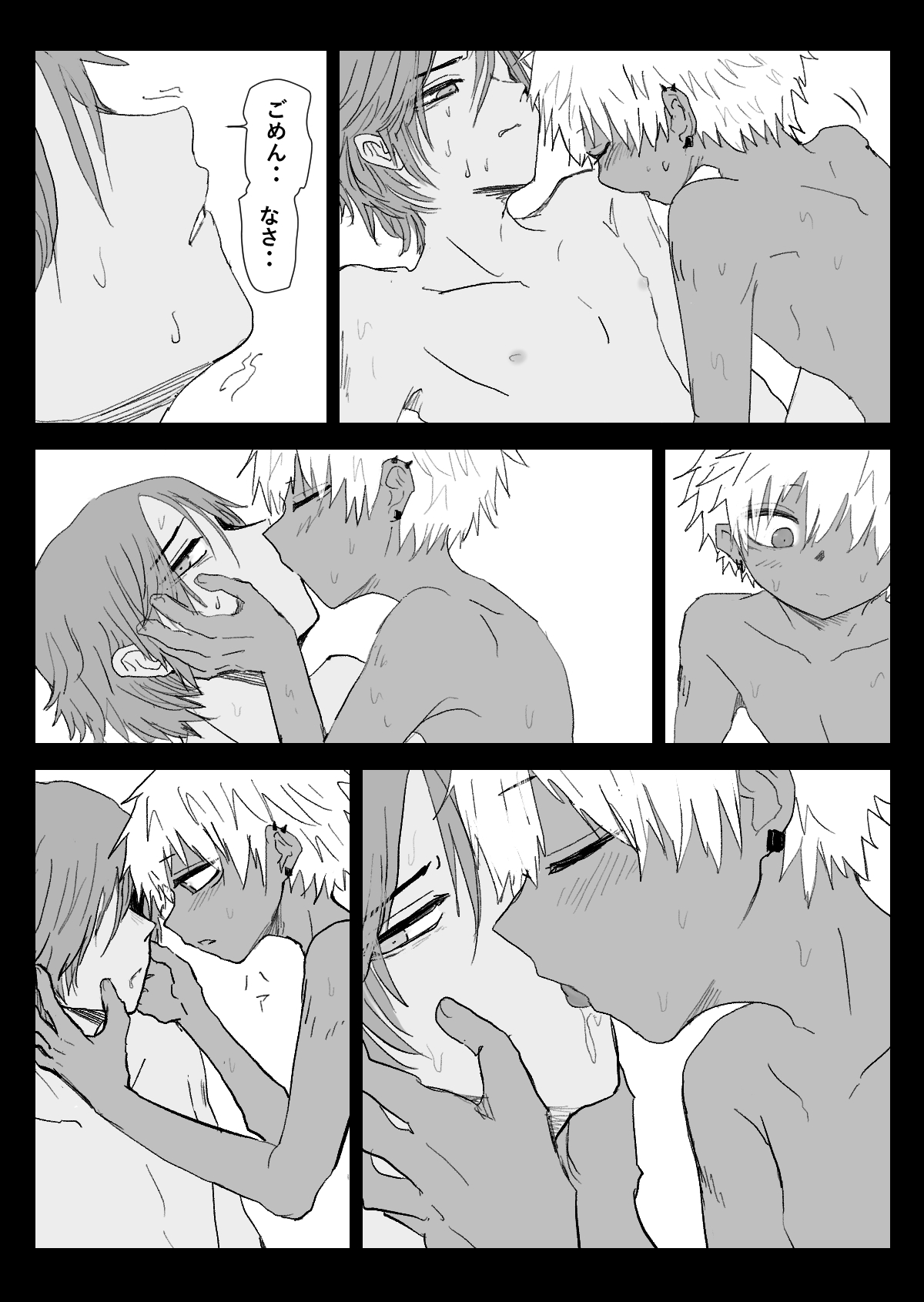 Omomuku Mama 3 page 41 original parody - anal males only hentai manga - read online free