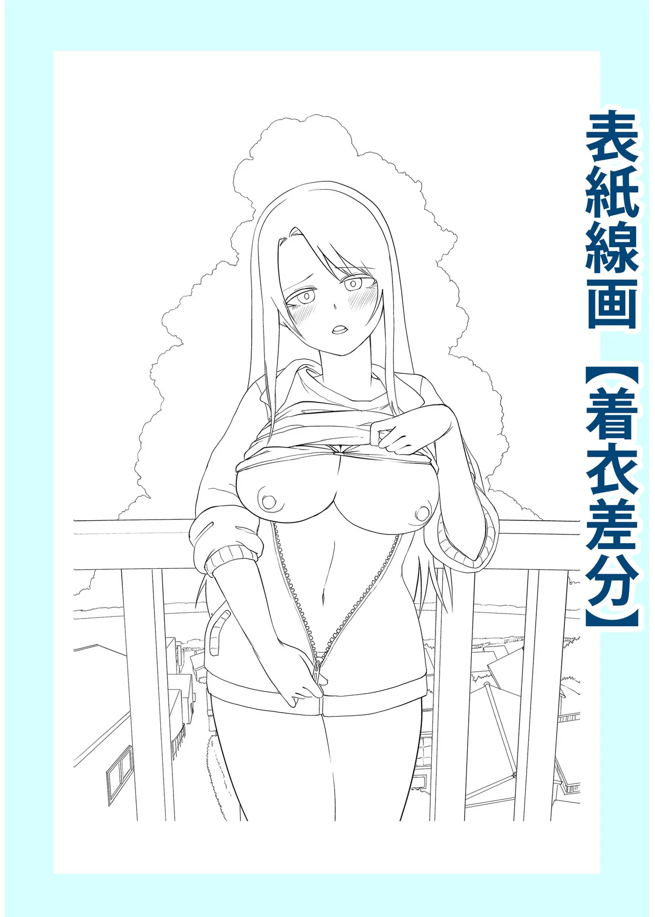 Ore to Sensei no Natsuyasumi page 205 - big breasts story arc hentai manga - read online free