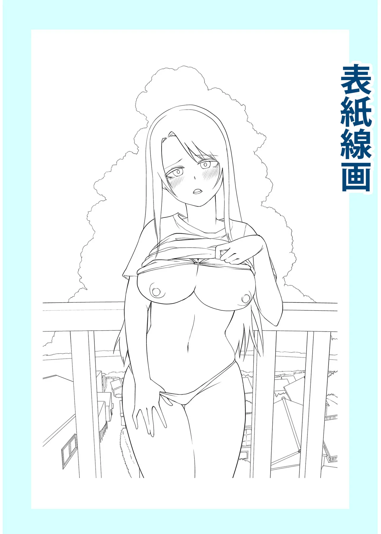 Ore to Sensei no Natsuyasumi page 206 - big breasts story arc hentai manga - read online free