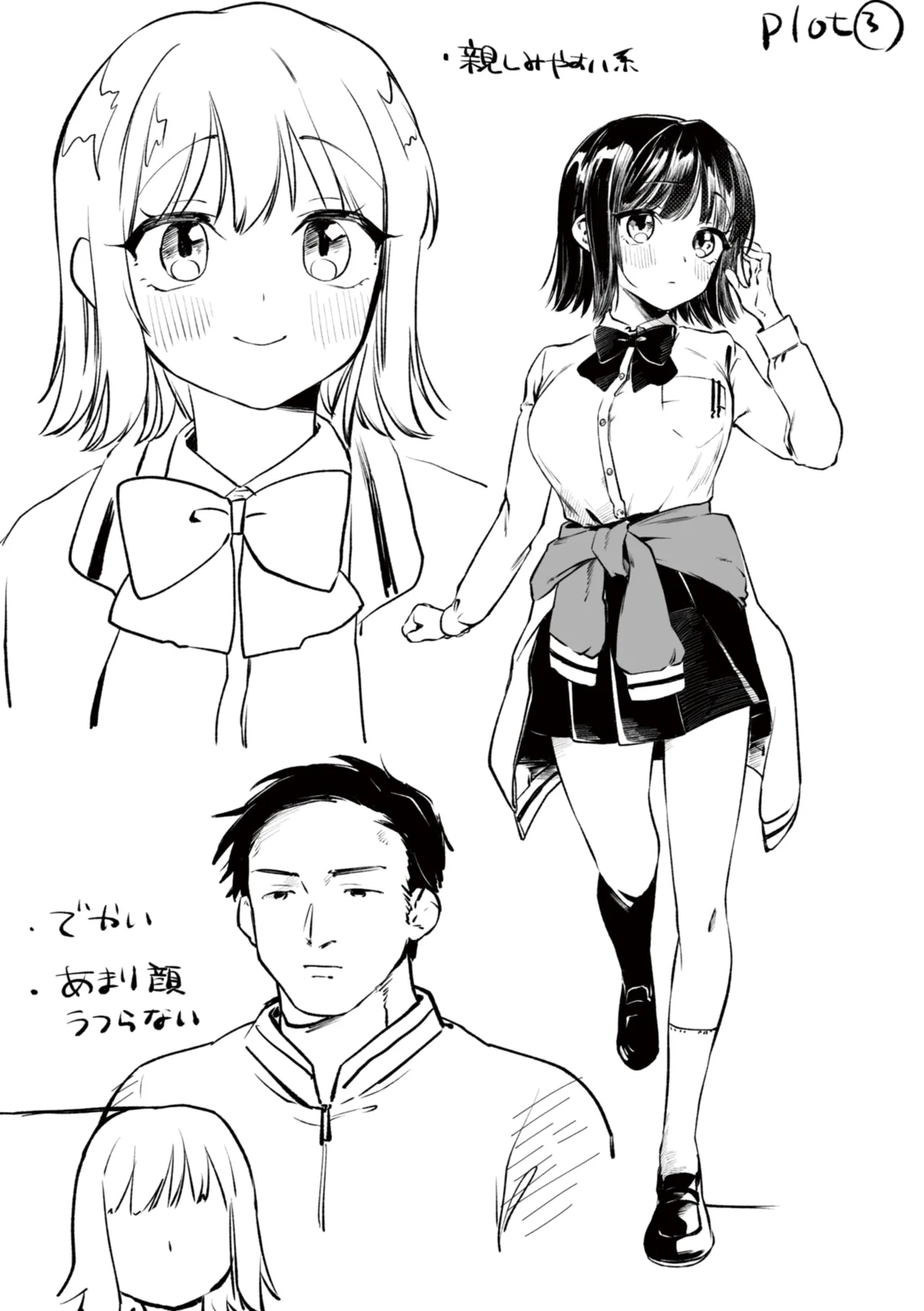 Richiteki Venus - Bitch of Venus page 163 - nakadashi paizuri hentai manga - read online free